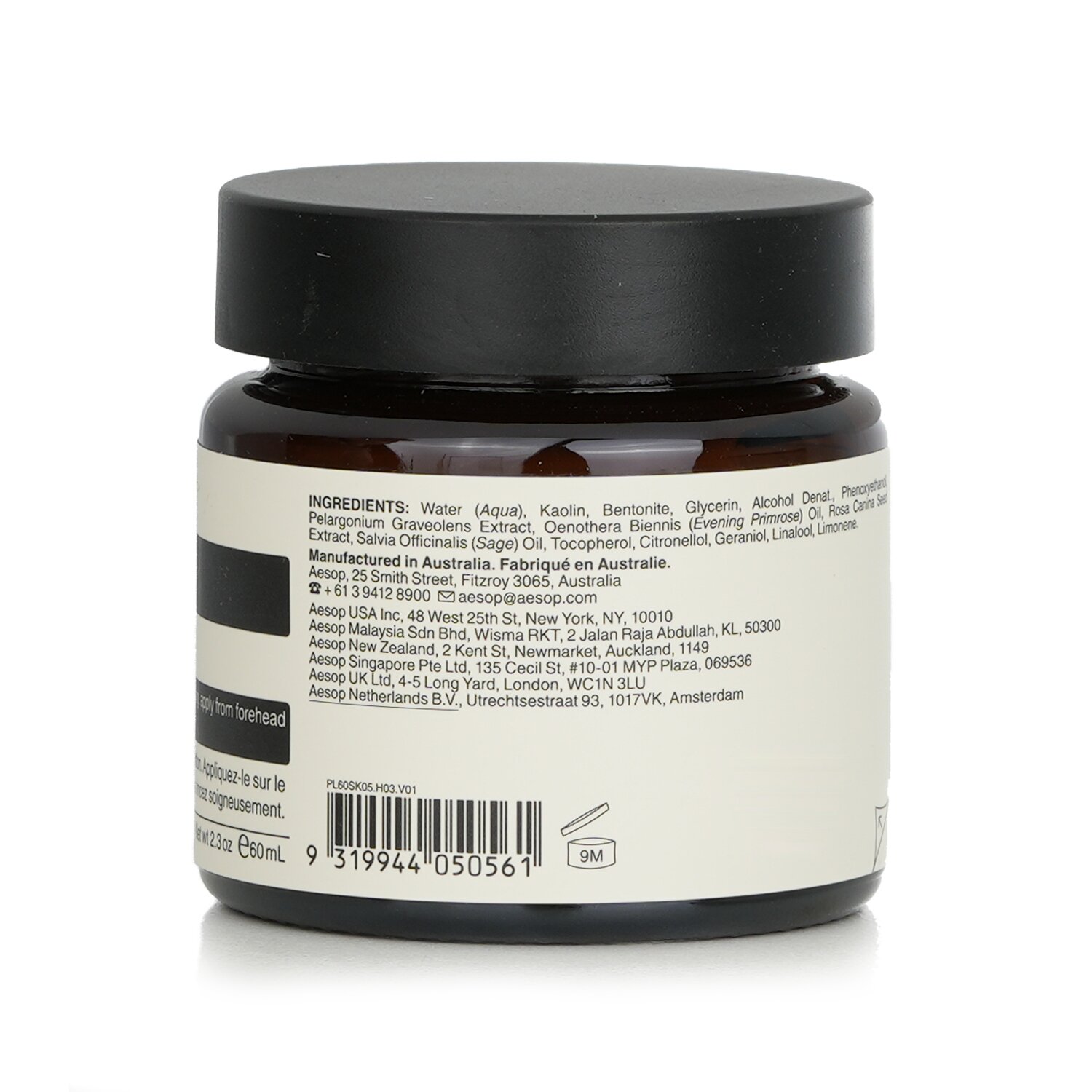 Aesop Primrose Mascarilla Limpiadora Facial 60ml/2.47oz