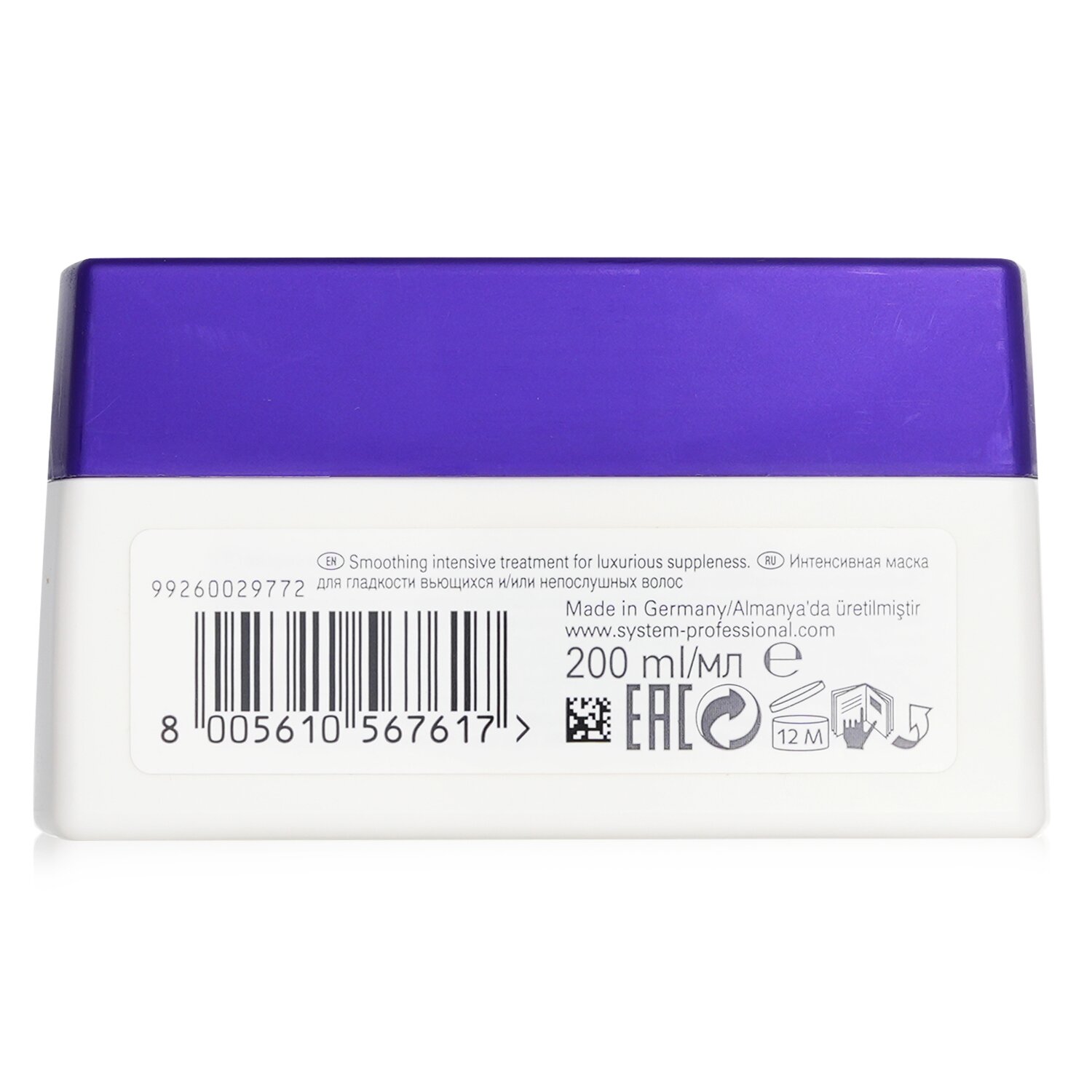 Wella SP Разглаживающая Маска (для Непослушных Волос) 200ml/6.67oz