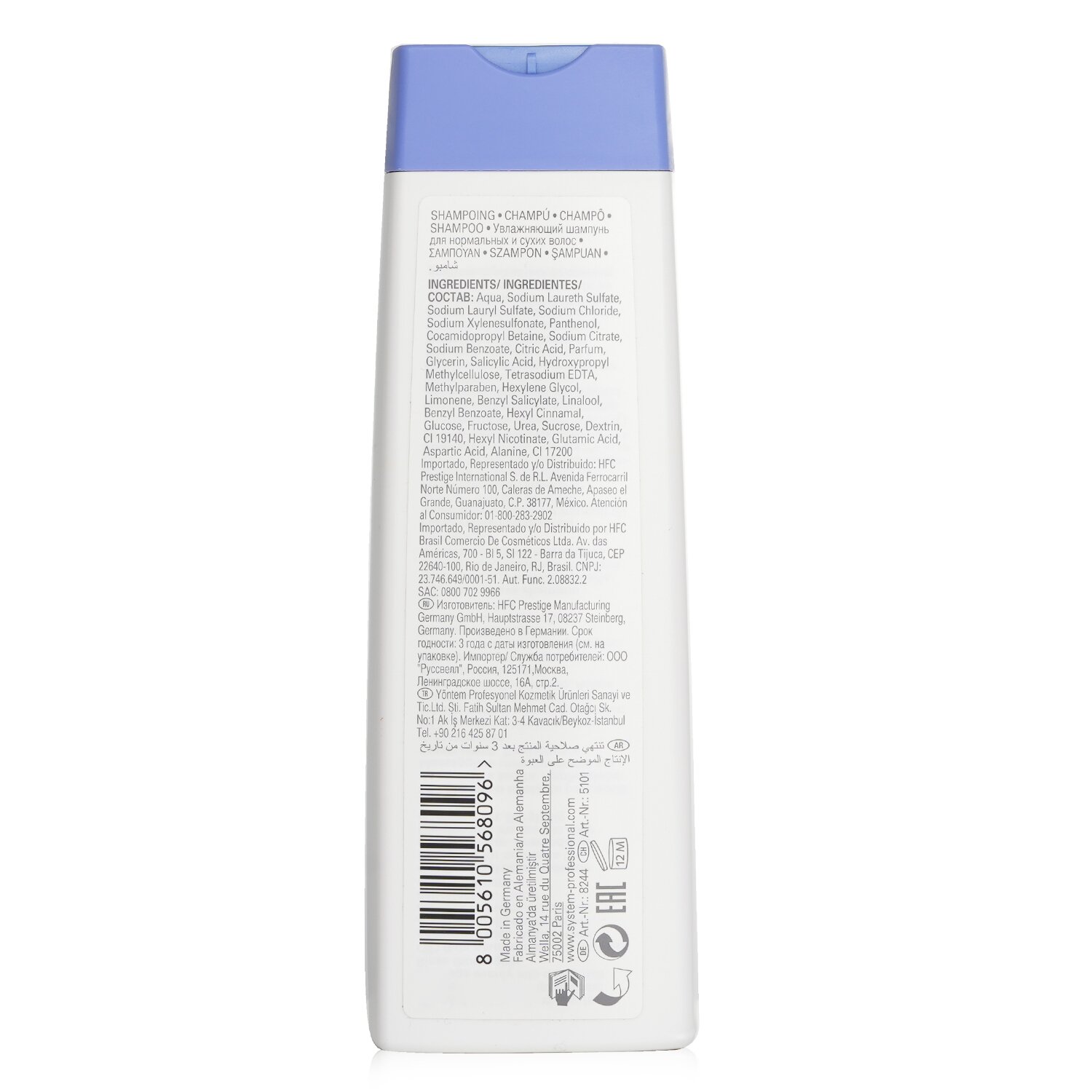 Wella SP Nəmləndirən Şampun (Normaldan Quru Saçlara kimi) 250ml/8.33oz