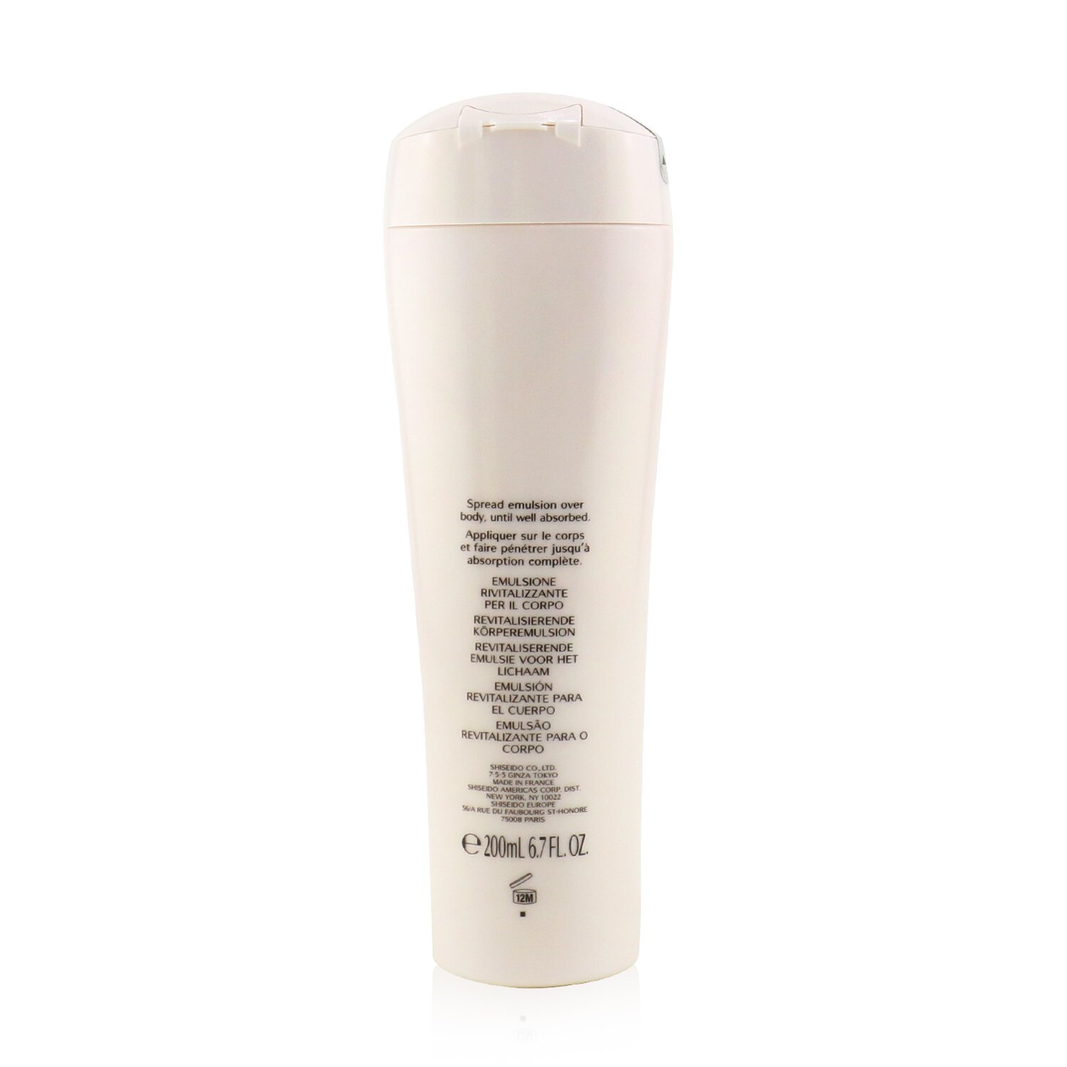 시세이도 Shiseido 리바이탈라이징 바디 에멀전 200ml/6.7oz
