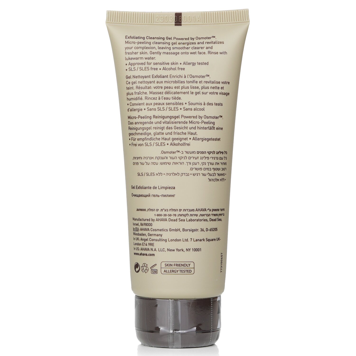 Ahava Time To Energize Очищающий Отшелушивающий Гель 100ml/3.4oz