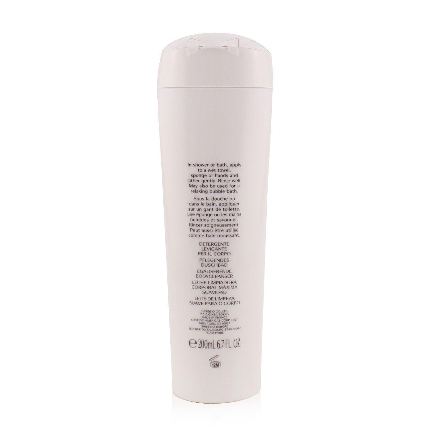 시세이도 Shiseido 스무딩 바디 클렌징 밀크 200ml/6.7oz
