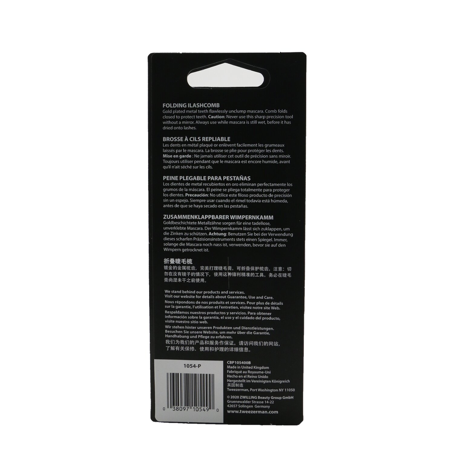 Tweezerman 微之魅 專業折疊睫毛梳 Professional Folding Ilashcomb Picture Color