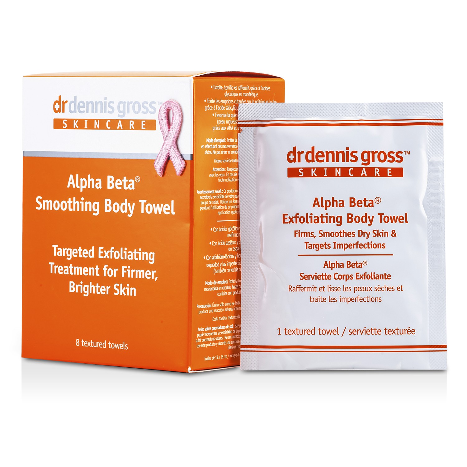 Dr Dennis Gross 葛羅士博士 舒緩身體磨砂護理 8 Applications