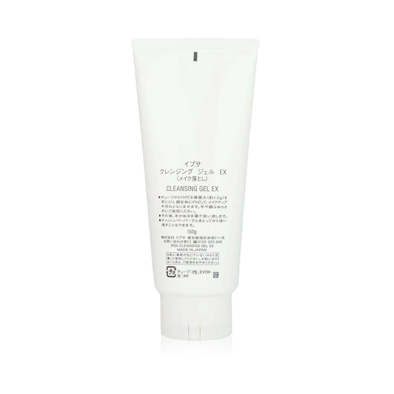 Ipsa Cleansing Gel Ex -puhdistusaine 150g/5oz