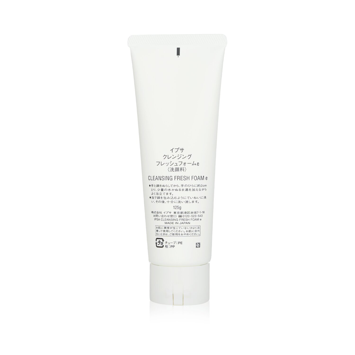 Ipsa Cleansing Fresh Foam 125g/4.4oz