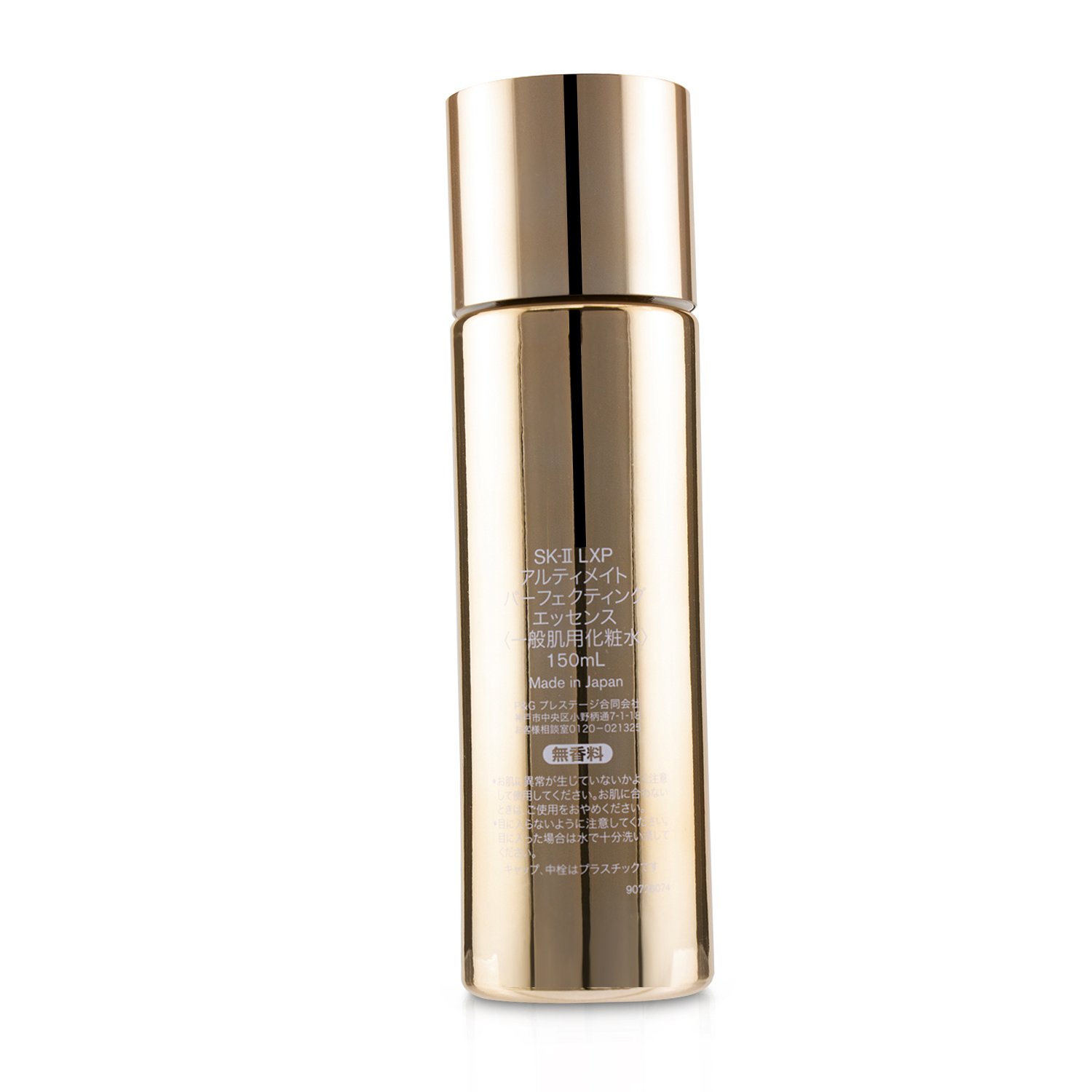 SK II LXP Ultimate תמצית משלימה 150ml/5oz