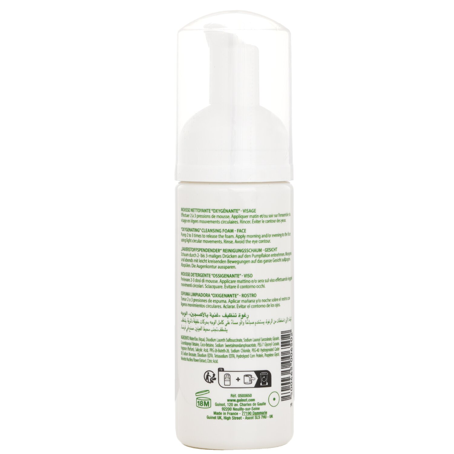 Guinot Bioxygene Cleansing Foam 150ml/5.07oz