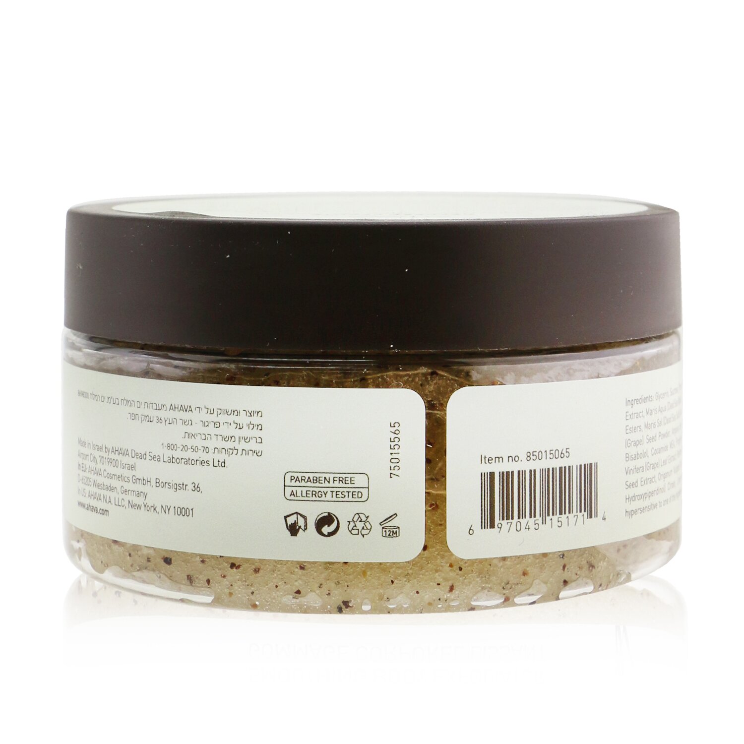 Ahava Deadsea Plants Smoothing תכשיר פילינג לגוף 235ml/8oz