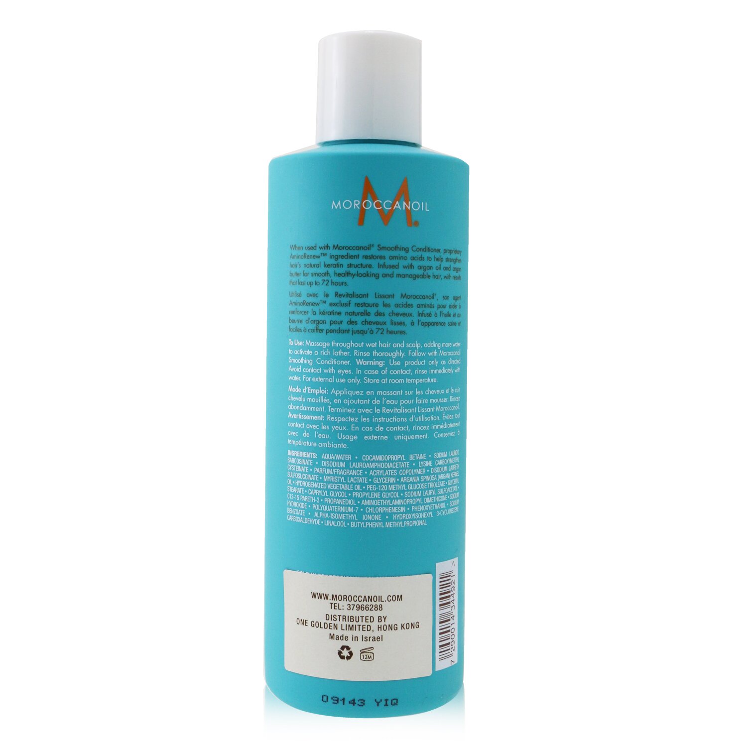 Moroccanoil Clarifying Shampoo 250ml/8.5oz