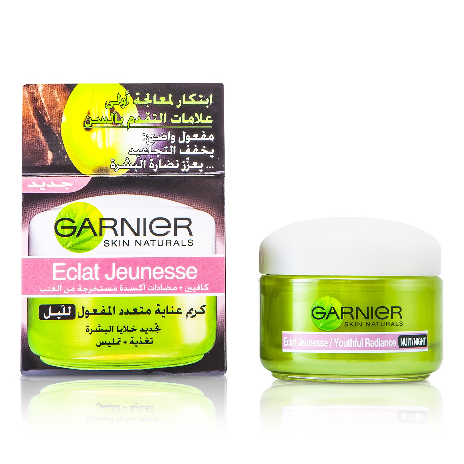 Garnier Youthful Radiance Night 50ml/1.7oz