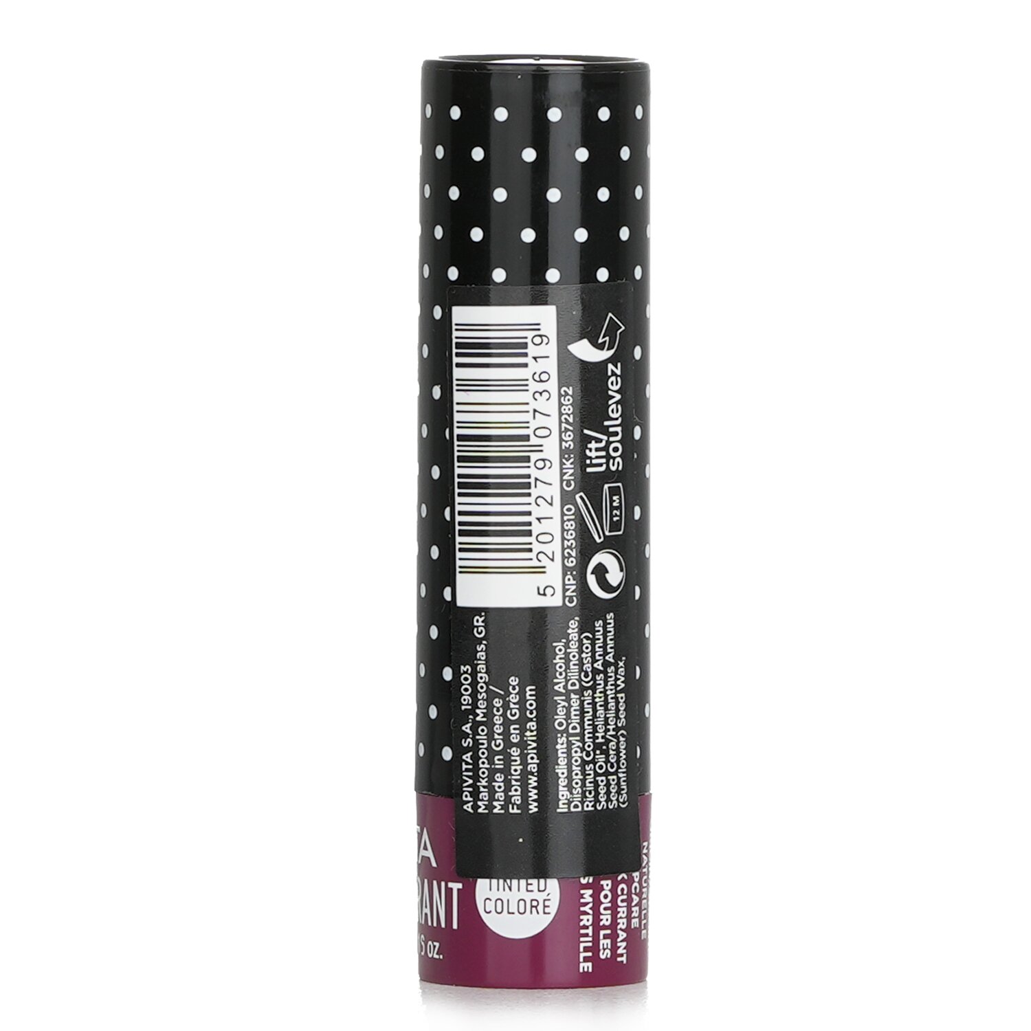 Apivita Lip Care with Black Currant 4.4g/0.15oz