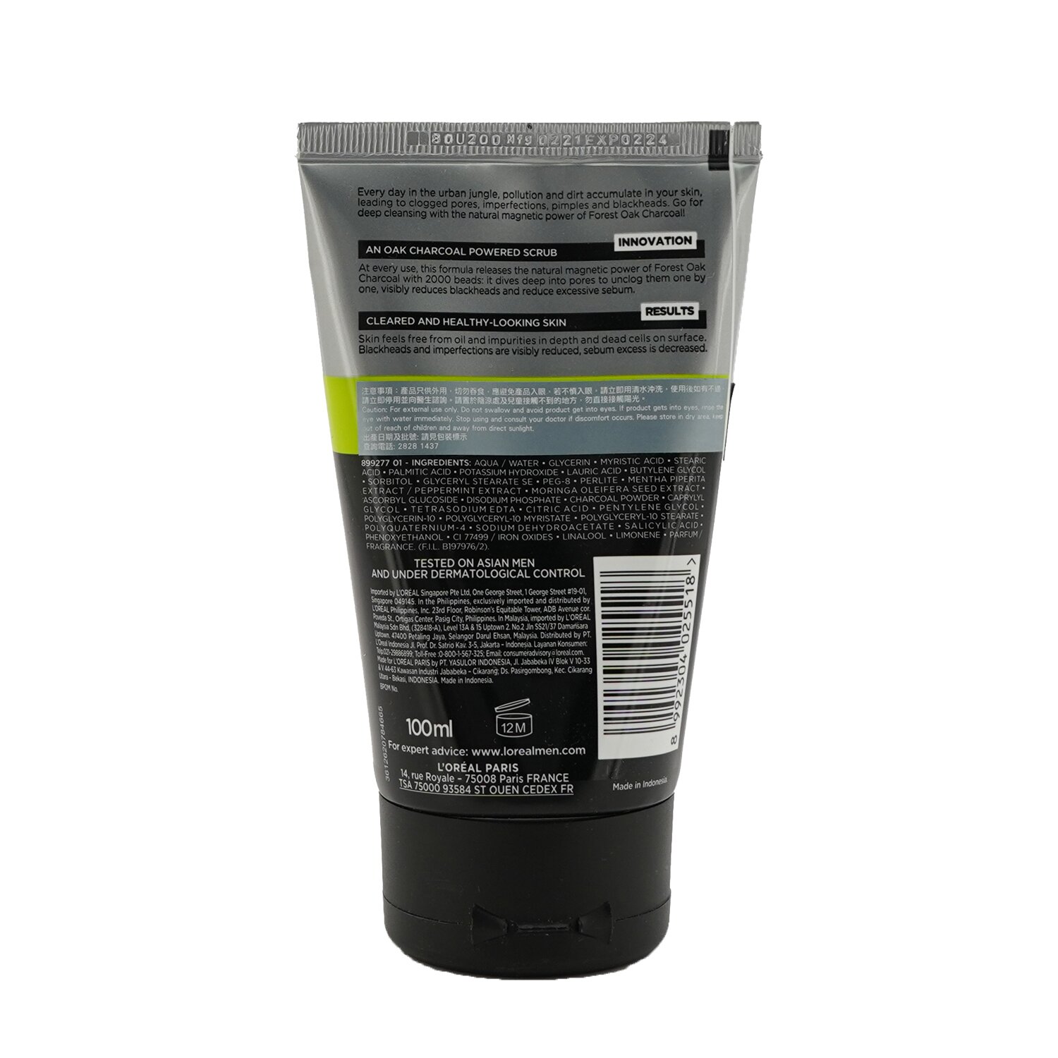 L'Oreal Men Expert Pure & Matte Скраб с Черным Углем 100ml/3.3oz