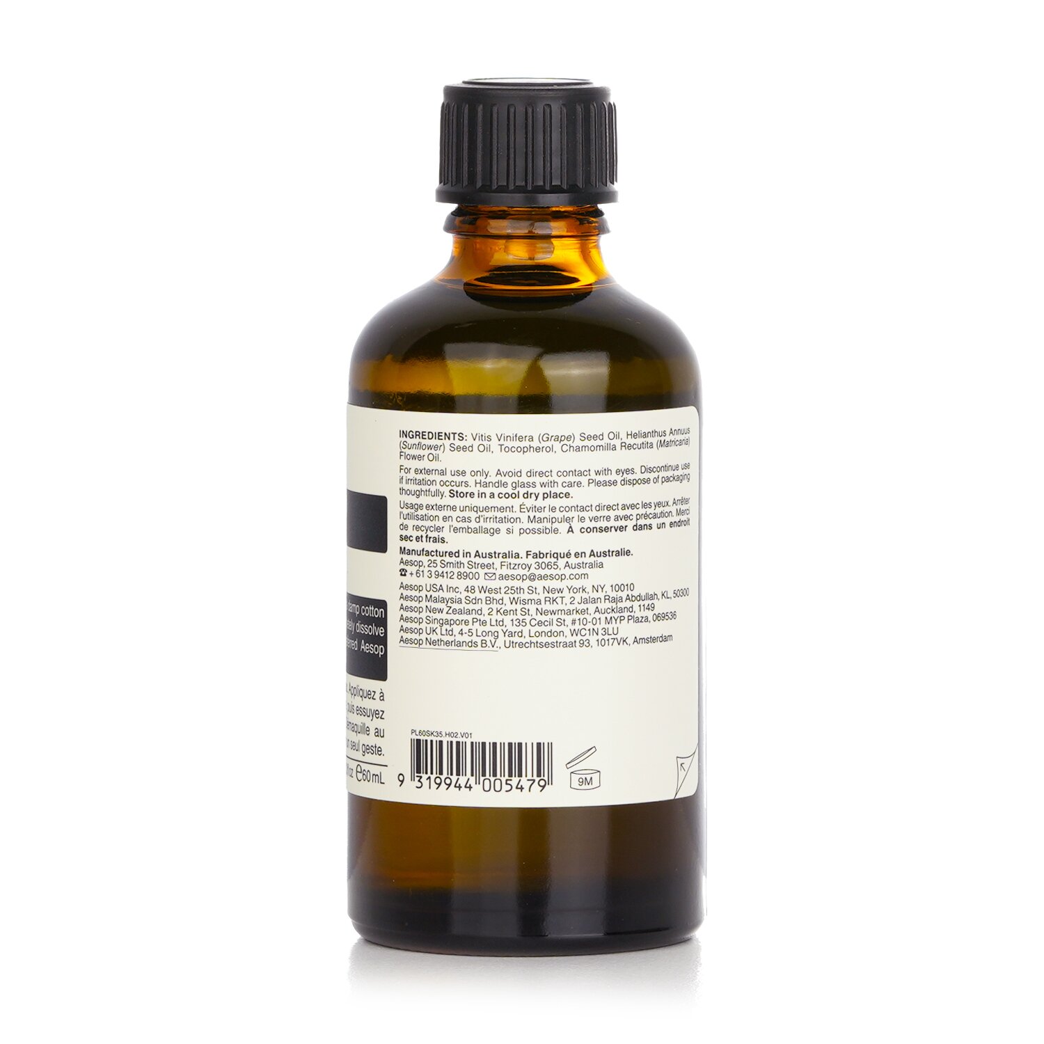 이솝 Aesop 리무브 젠틀 아이 메이크업 리무버 (모든 피부 타입용) 60ml/2oz
