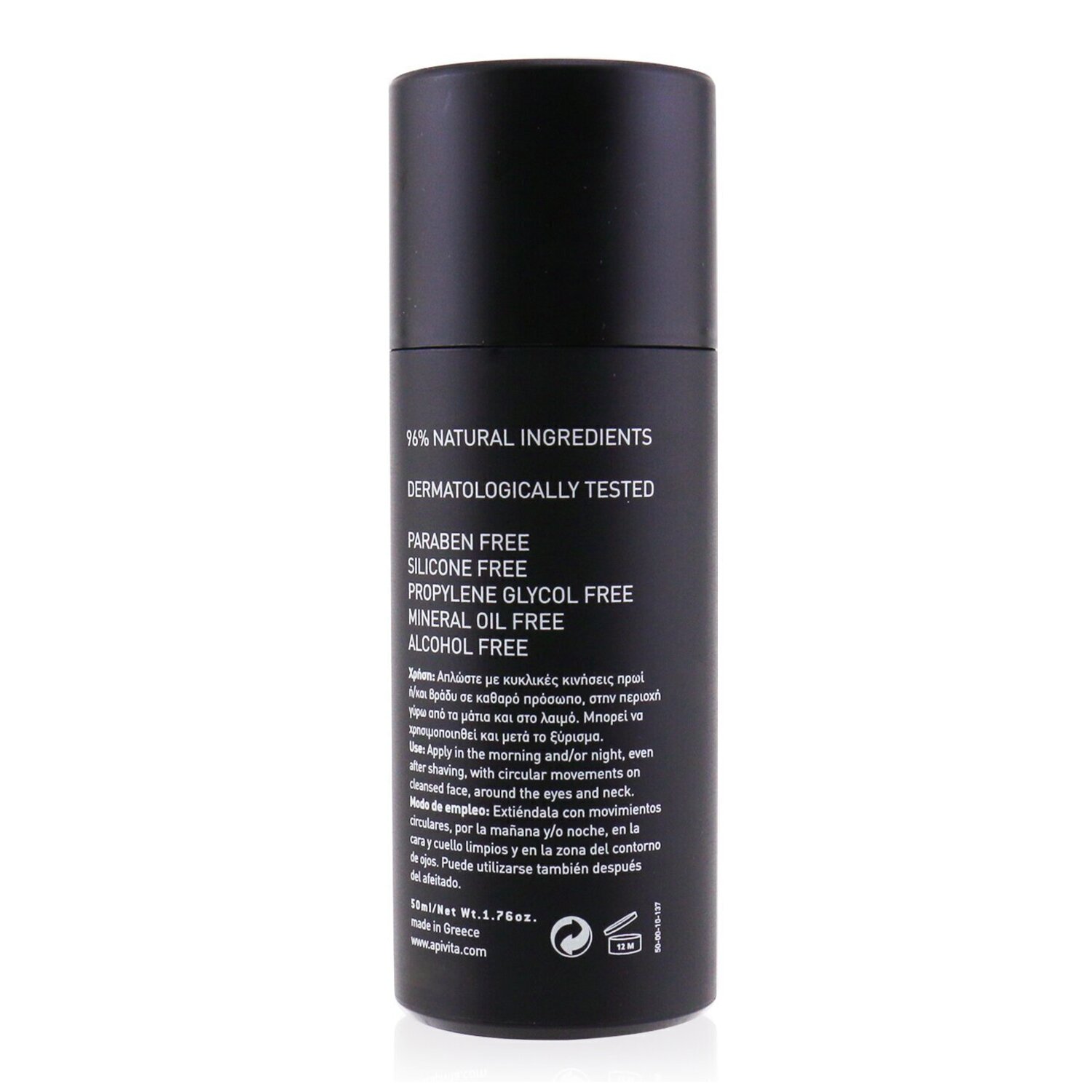 Apivita Anti-Wrinkle, Anti-Fatigue Face and Eye Cream 50ml/1.76oz
