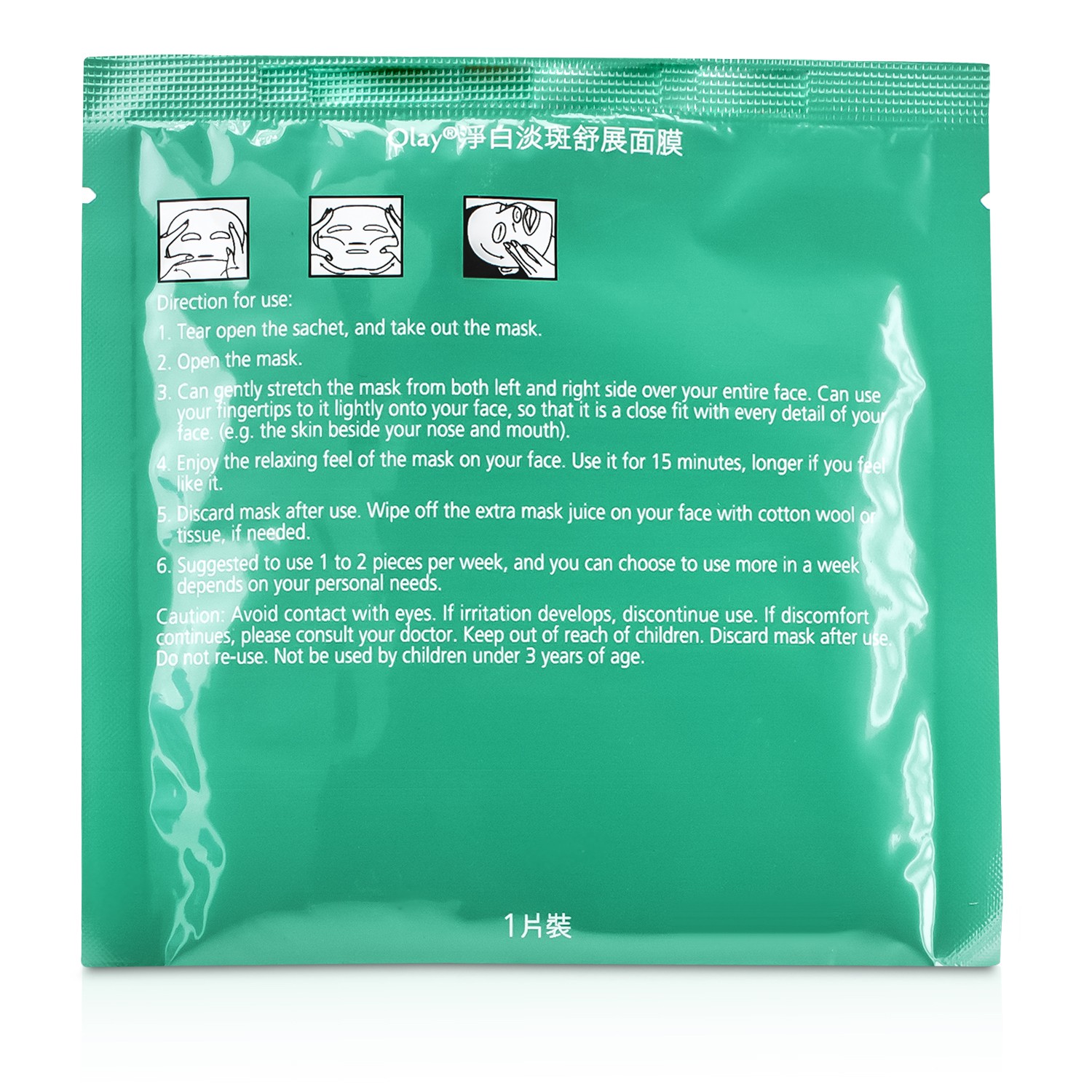 Olay Máscara White Radiance Soothing Whitening Stretch 5 sheets