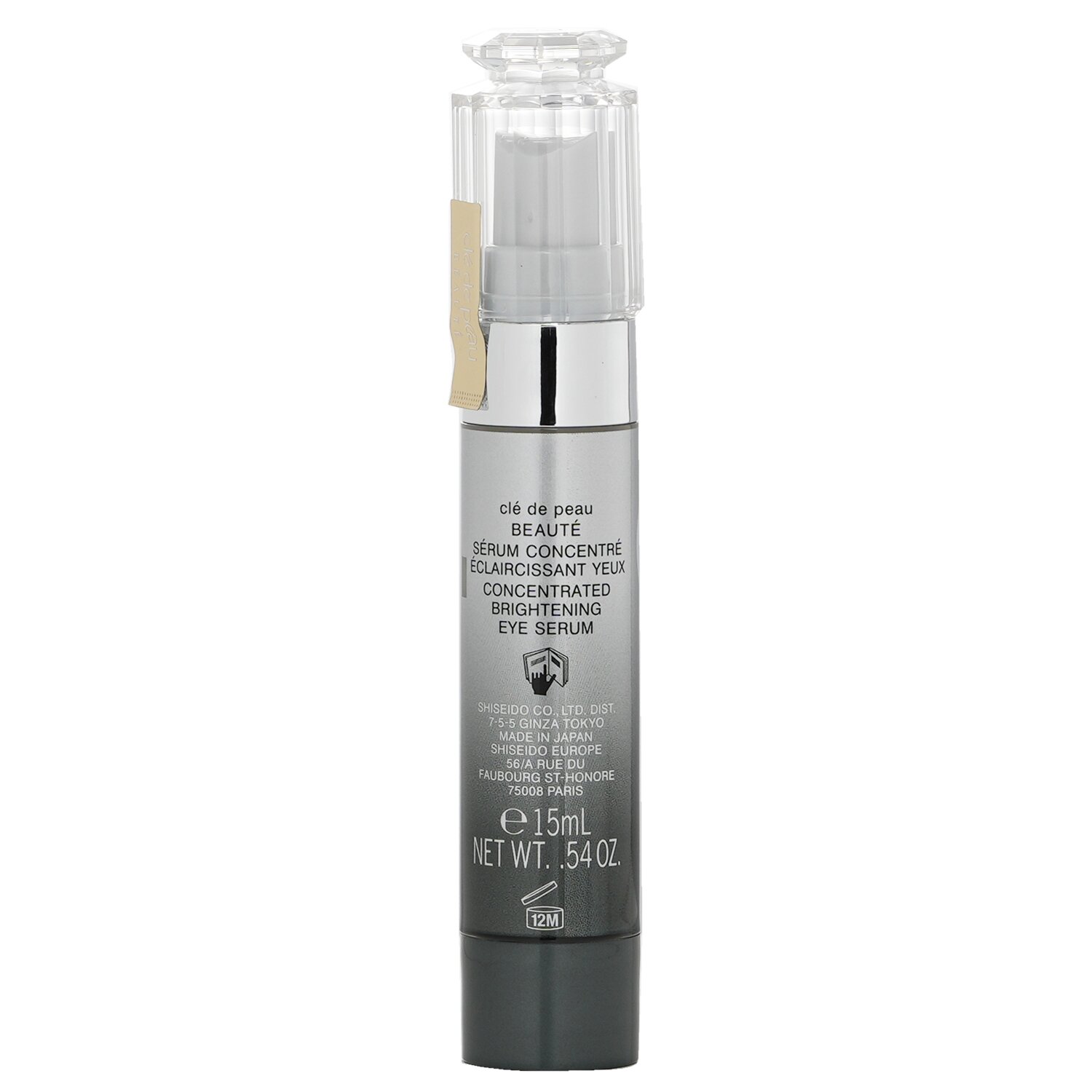 Cle De Peau 肌膚之鑰 高效亮膚眼部精華 15ml/0.54oz