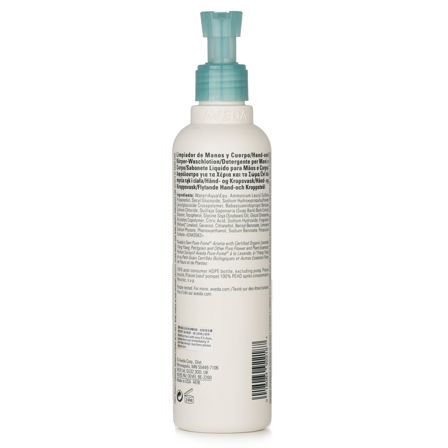 Aveda Shampure Hand and Body Wash 250ml/8.5oz