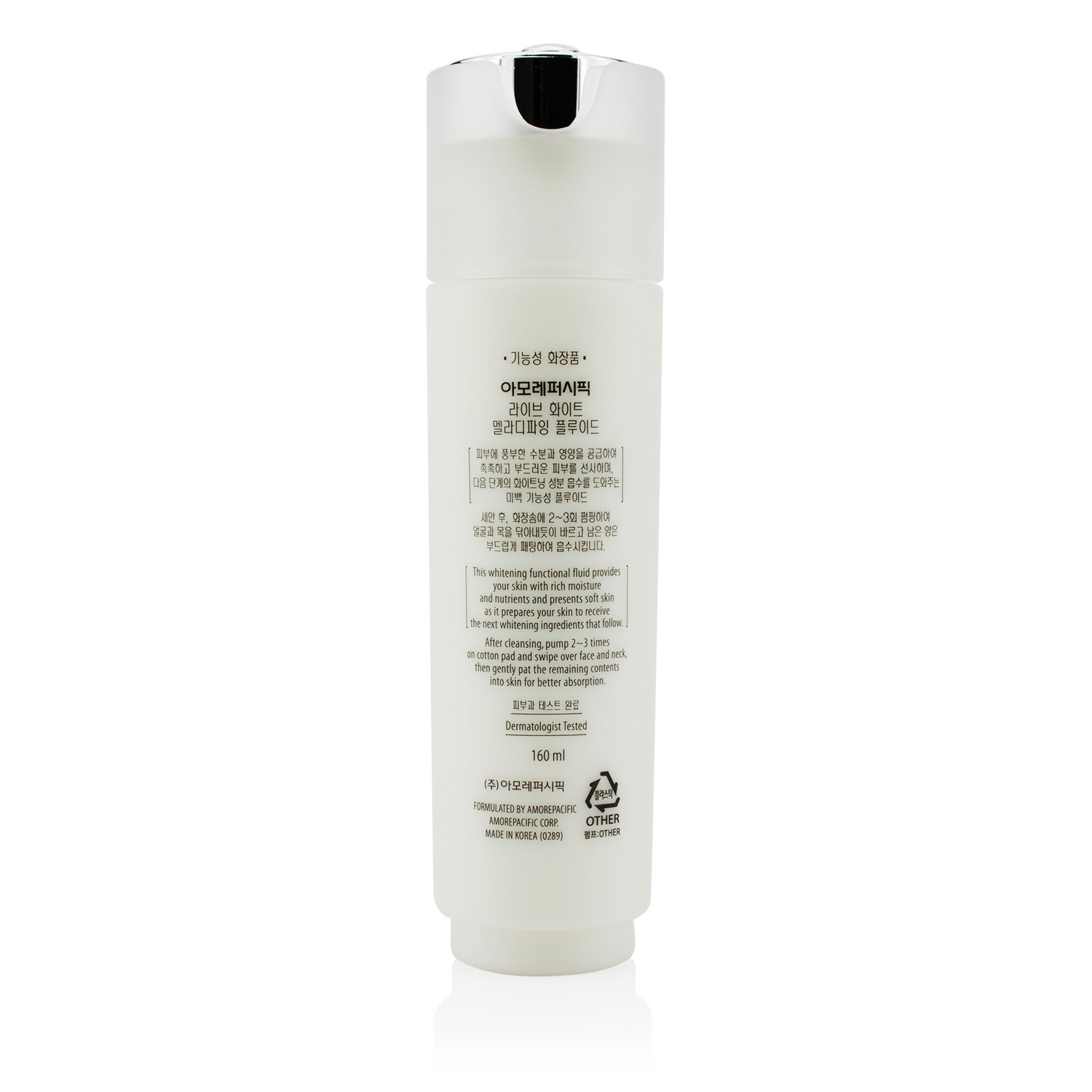 Amore Pacific Live White Отбеливающий Флюид 160ml/5.3oz