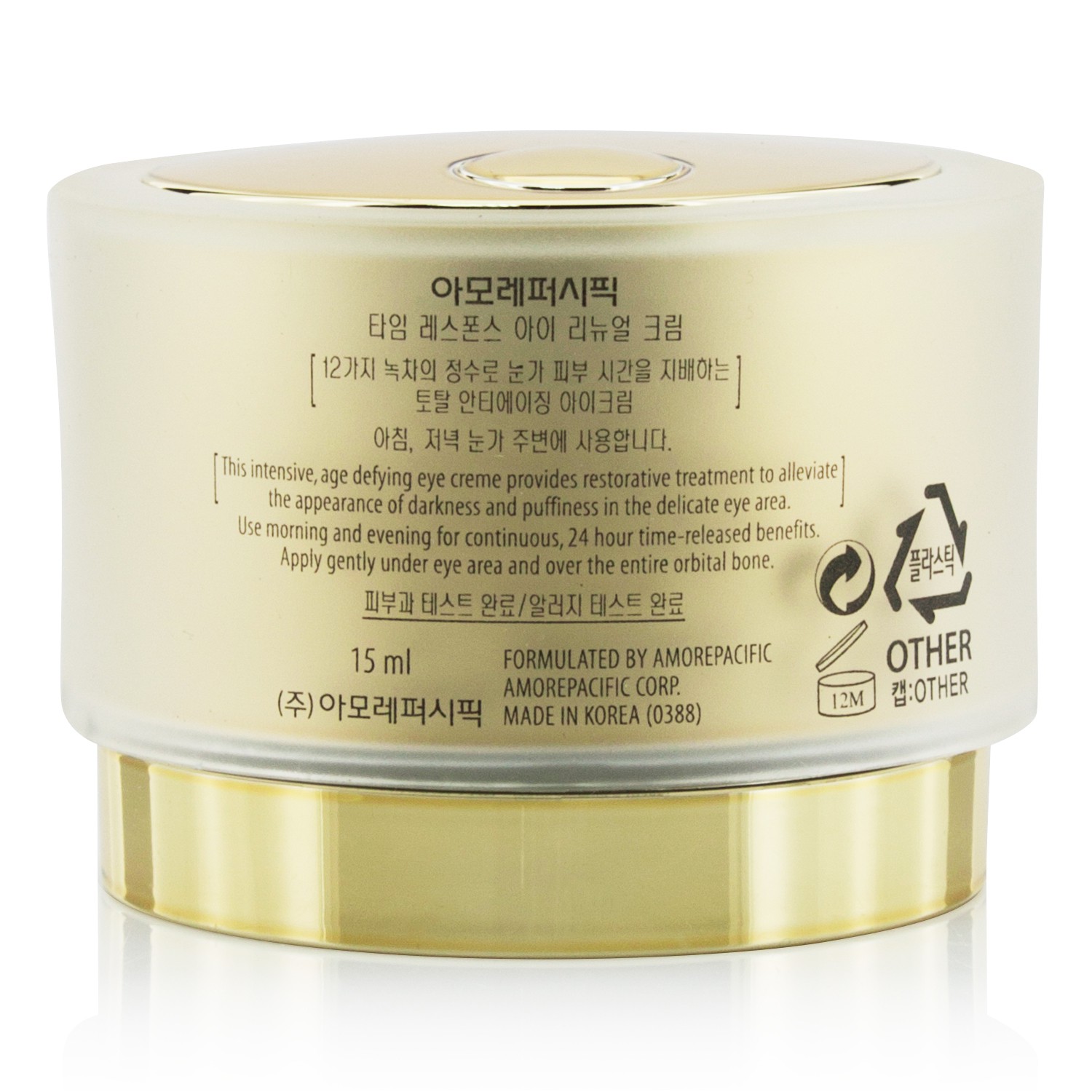 Amore Pacific Time Response Обновляющий Крем для Век 15ml/0.5oz