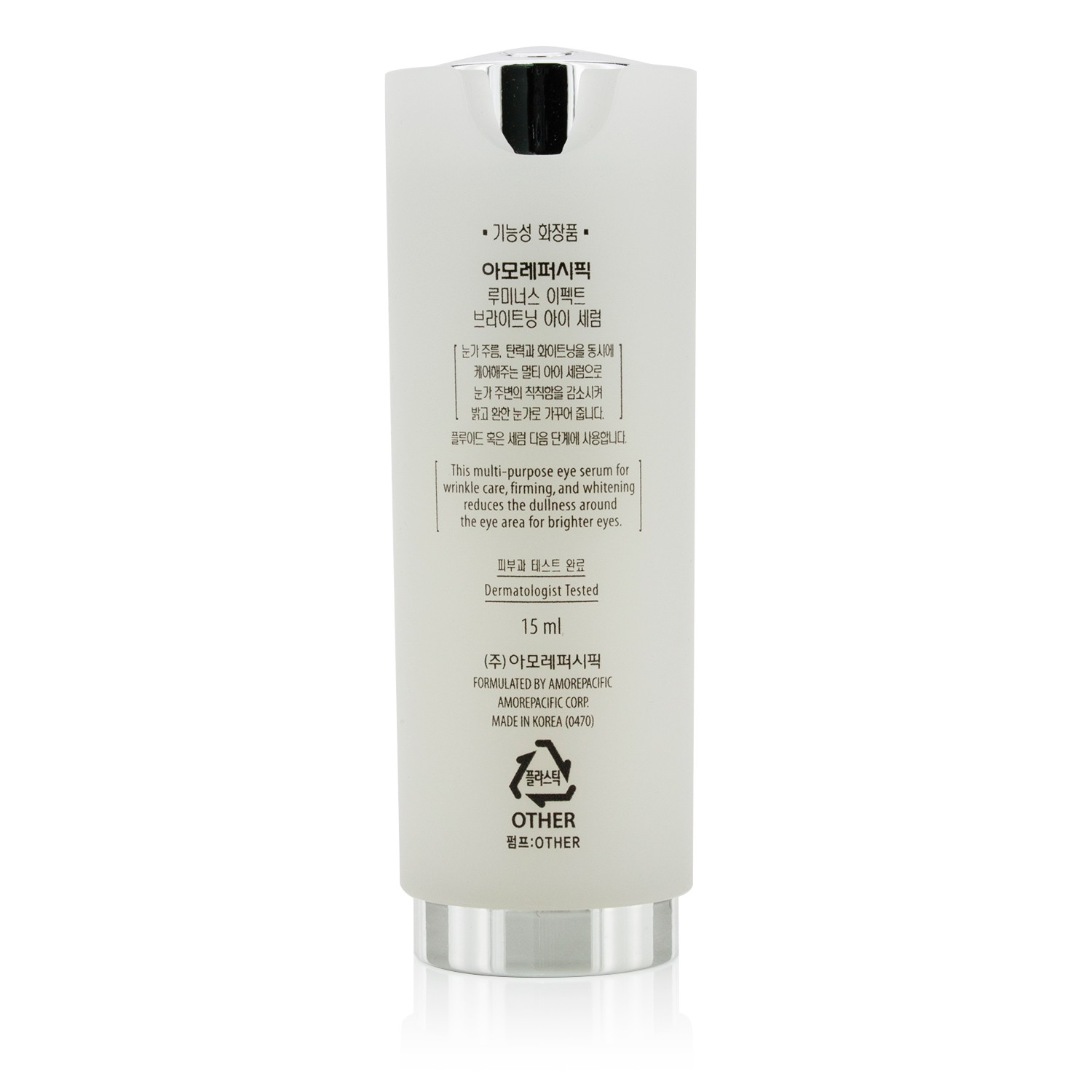 Amore Pacific Luminous Effect Brightening Eye Serum 15ml/0.5oz