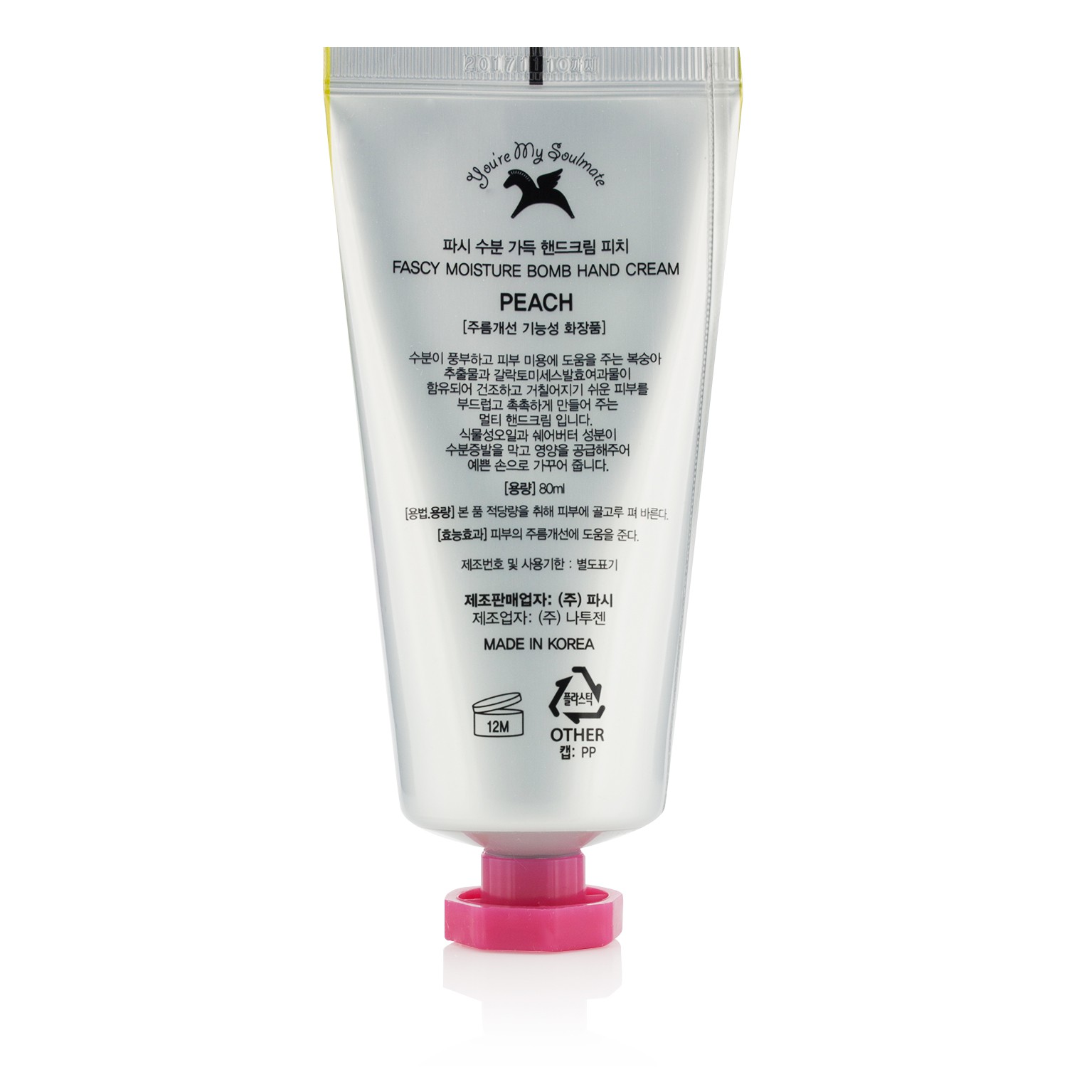 Fascy Moisture Bomb Крем для Рук - Персик 80ml/2.6oz