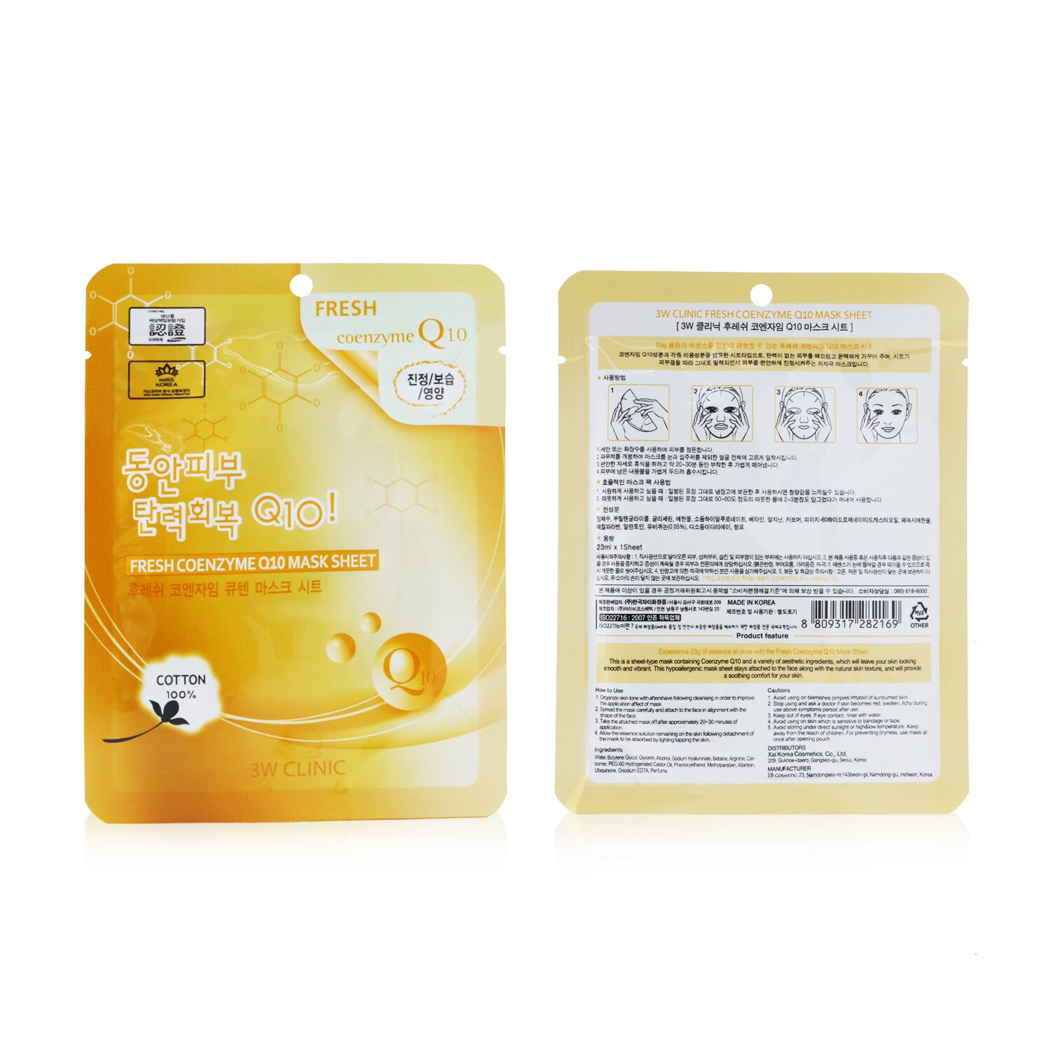 3W Clinic Mask Sheet - Masker Wajah - Fresh Coenzyme Q10 10pcs