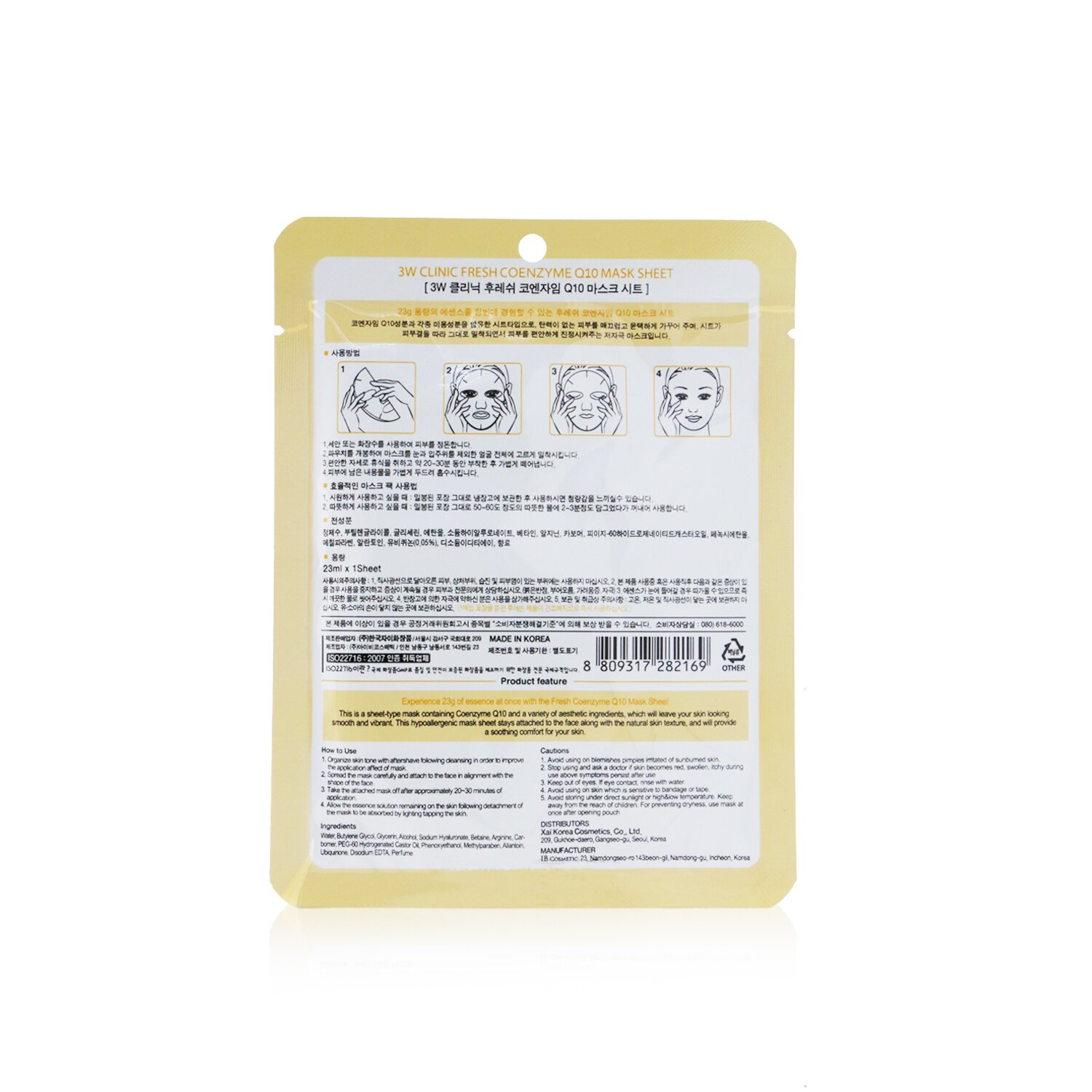3W Clinic Mask Sheet - Masker Wajah - Fresh Coenzyme Q10 10pcs
