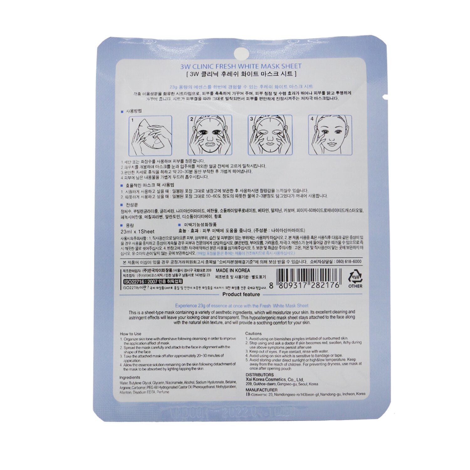 3W Clinic Mask Sheet - Fresh White 10pcs