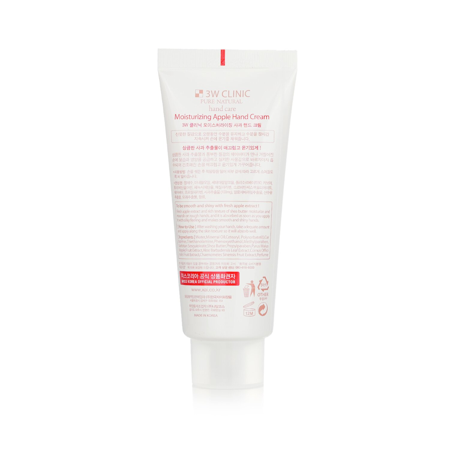 3W Clinic 護手霜 - 蘋果Hand Cream - Apple 100ml/3.38oz