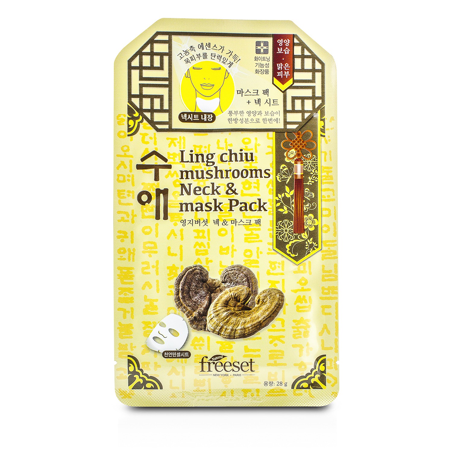 Freeset Neck & Mask Pack - Ling Chiu Mushrooms 5x28g/0.93oz