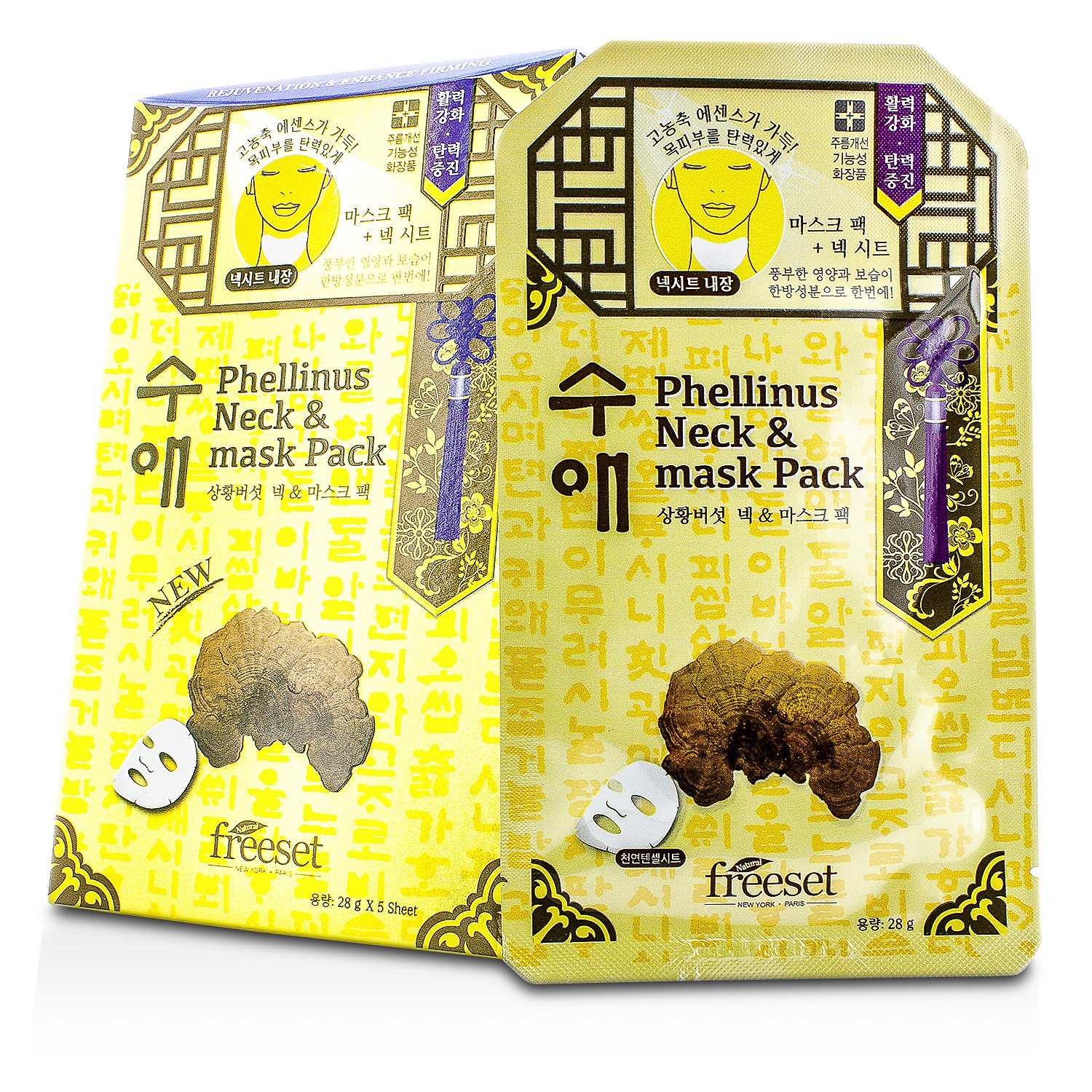 Freeset Комплект Маска за Шия - Phellinus 5x28g/0.93oz