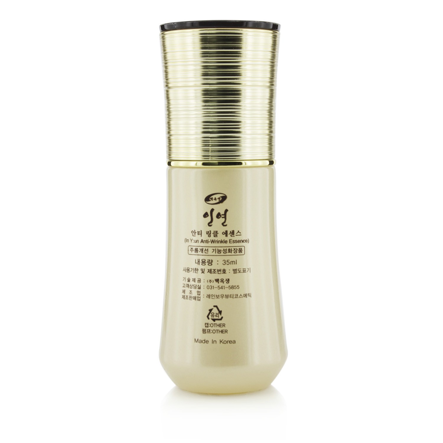 In Y:un Multi Functional Herbal Anti-Wrinkle Essence 35ml/1.2oz