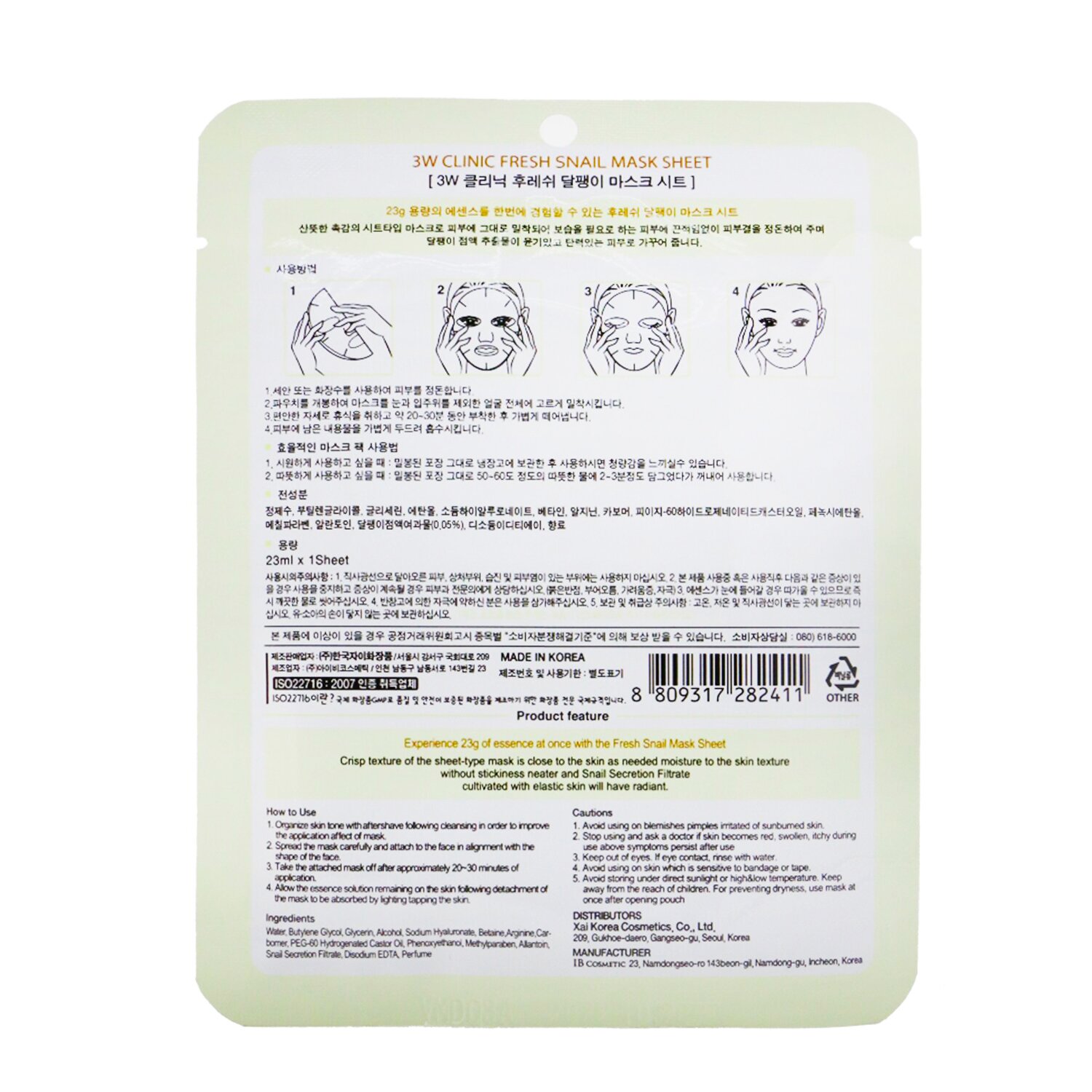 3W Clinic Mask Sheet - Fresh Snail 10pcs