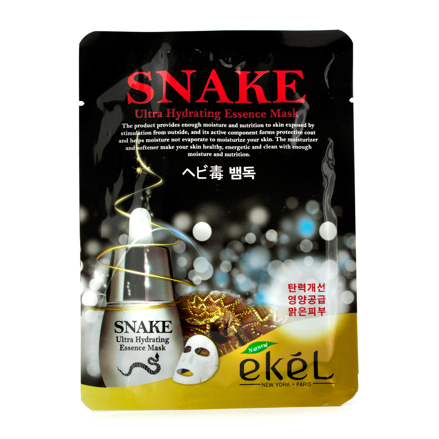 Ekel Ultra Hydrating Essence Mask - Snake 10pcs