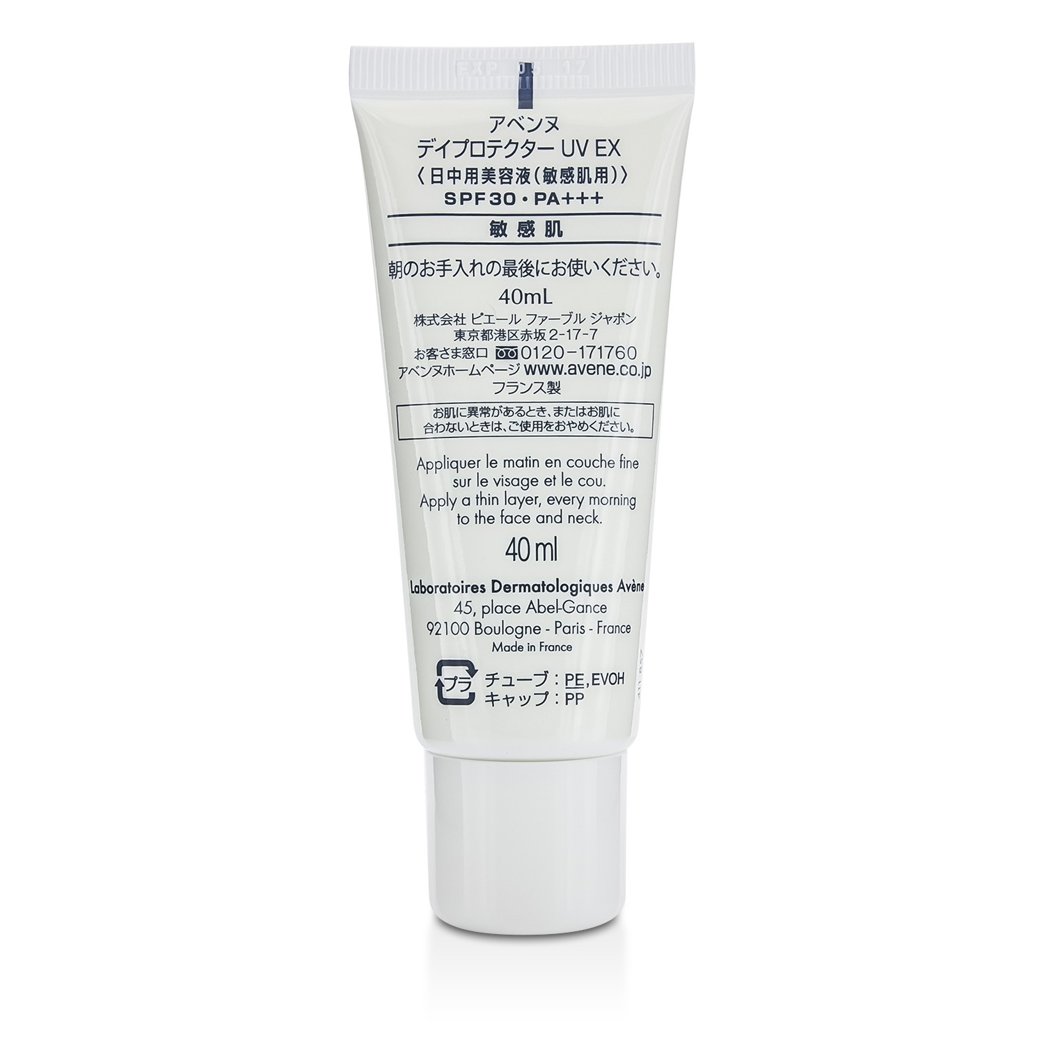 Avene Day Protector UV EX SPF30 PA+++ (For Sensitive Skin) 40ml/1.35oz