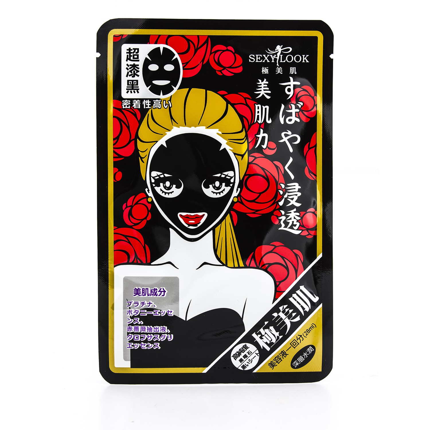 SEXYLOOK Черная Маска - Интенсивное Увлажнение 5 Sheets