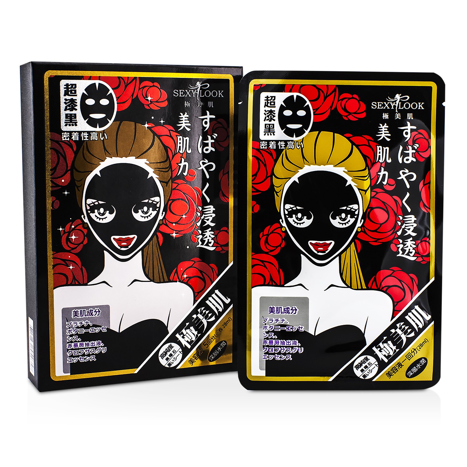 SEXYLOOK Черная Маска - Интенсивное Увлажнение 5 Sheets