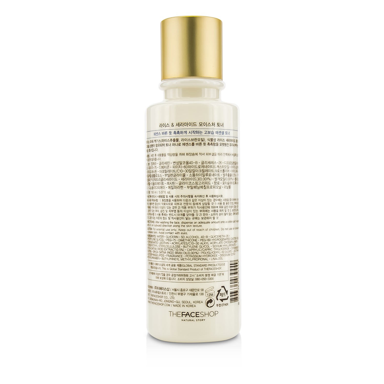 The Face Shop Rice Ceramide Moisture Toner 150ml/5.07oz