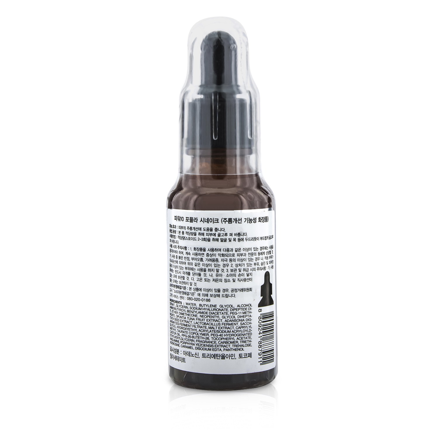 It's Skin Power 10 Formula - Syn-Ake 30ml/1oz