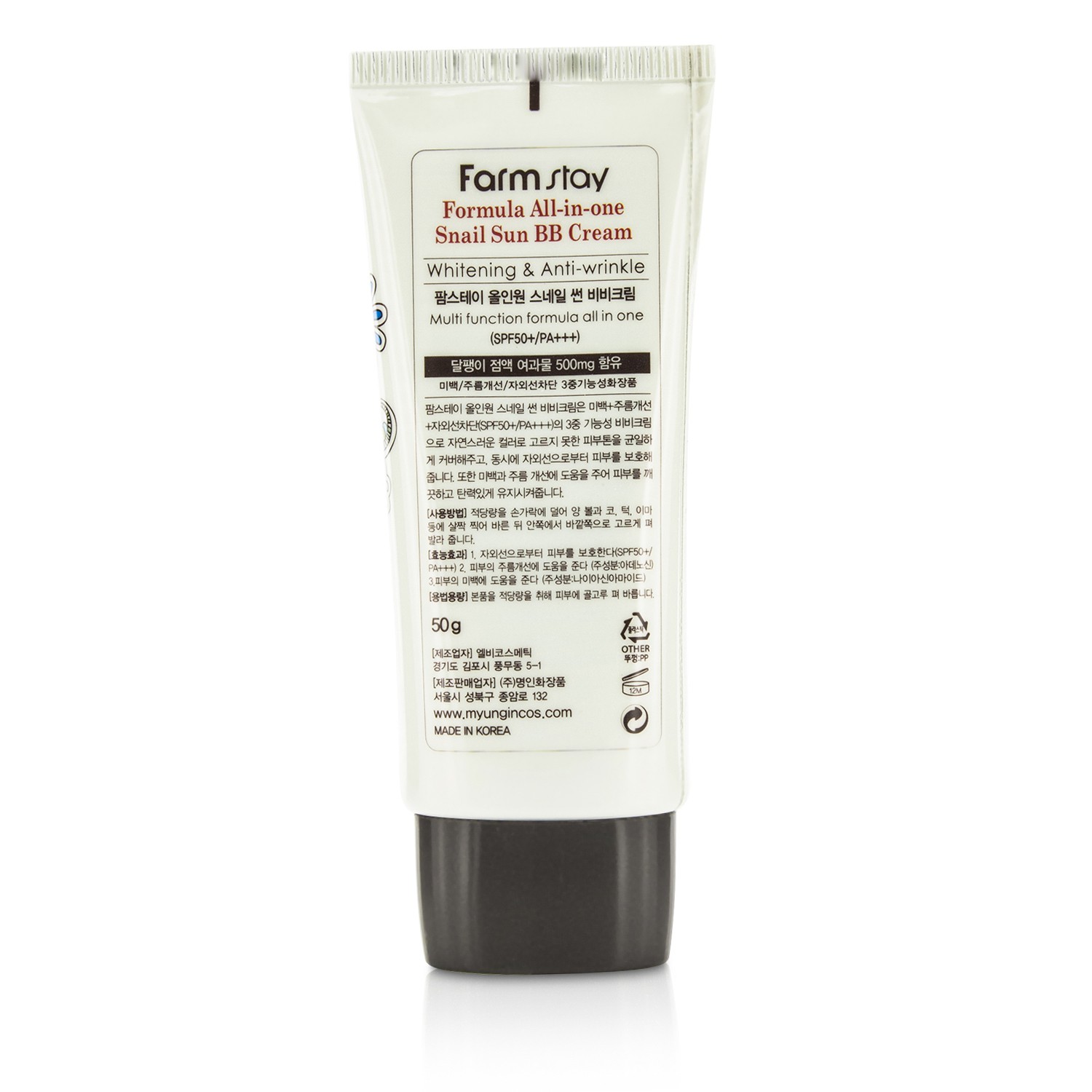 Farm Stay Formula All-In-One Snail Sun BB Cream SPF50+/PA+++ 50g/1.7oz