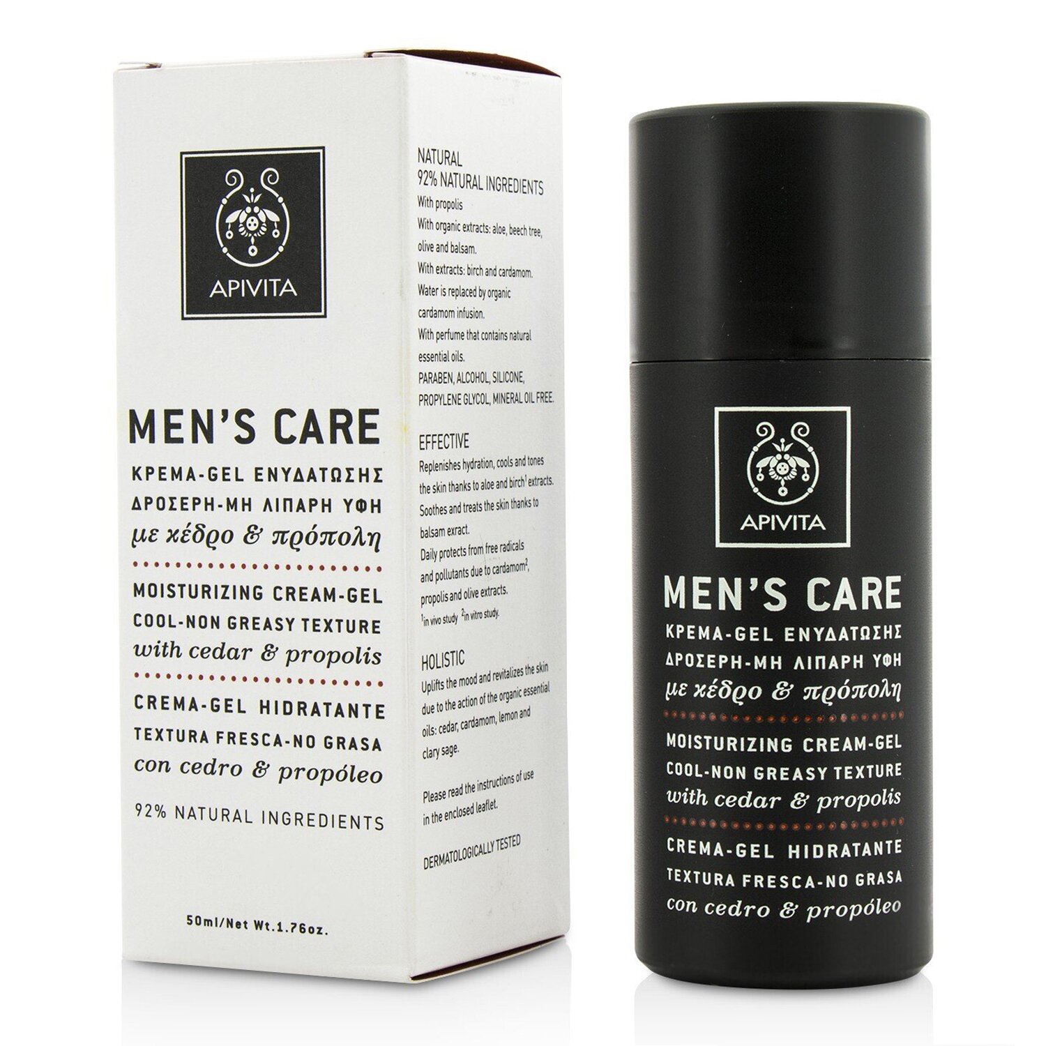 Apivita كريم جل مرطب 50ml/1.7oz