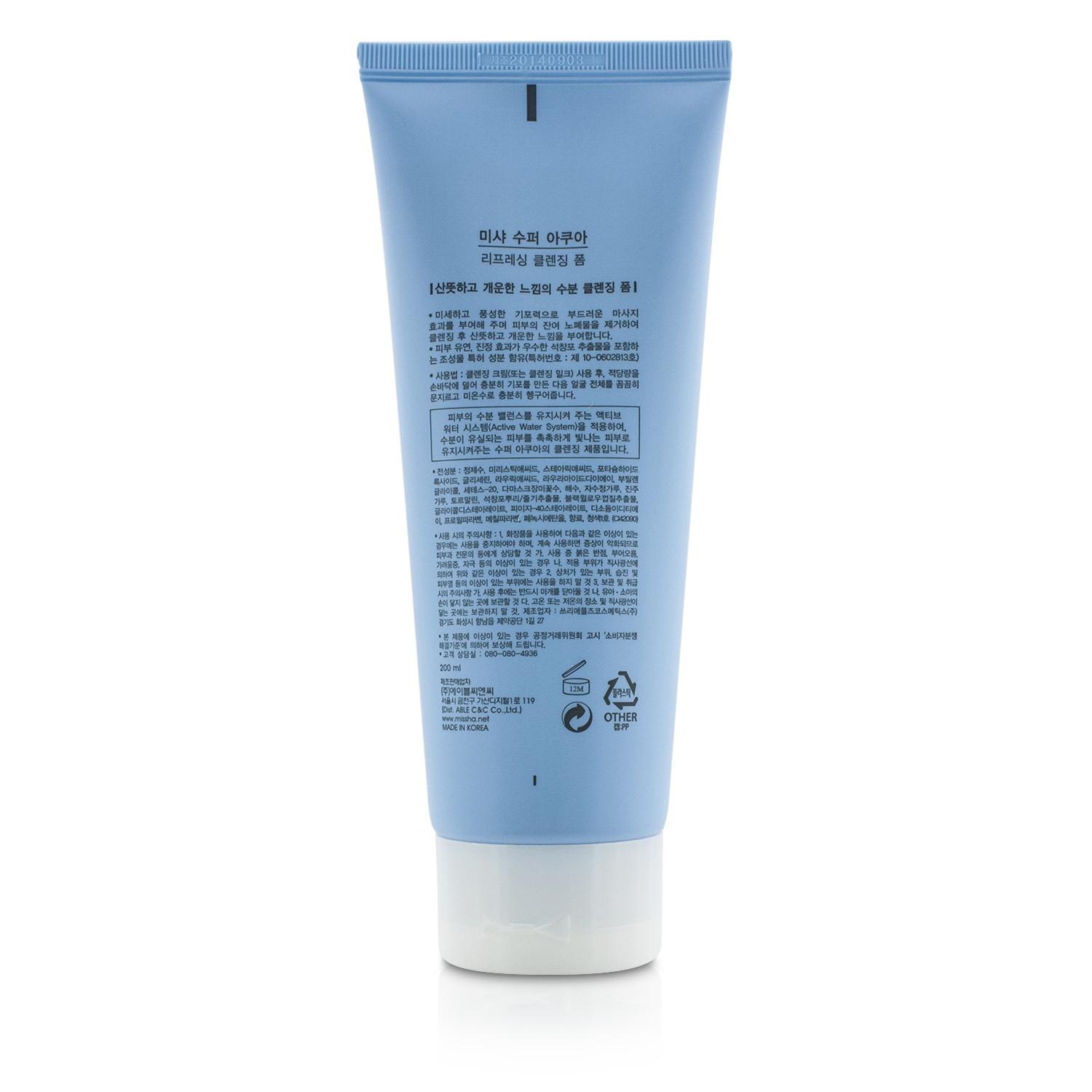 Missha Super Aqua Refreshing Cleansing Foam 200ml/6.8oz