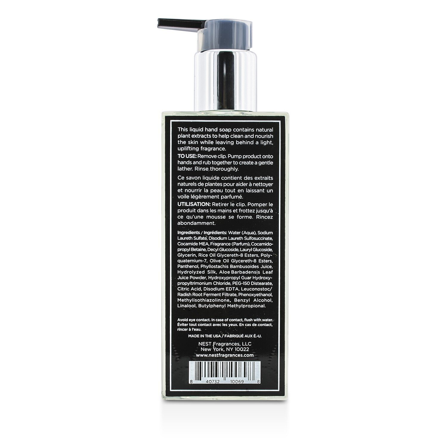 Nest Liquid Soap - Ocean Mist & Sea Salt 300ml/10oz