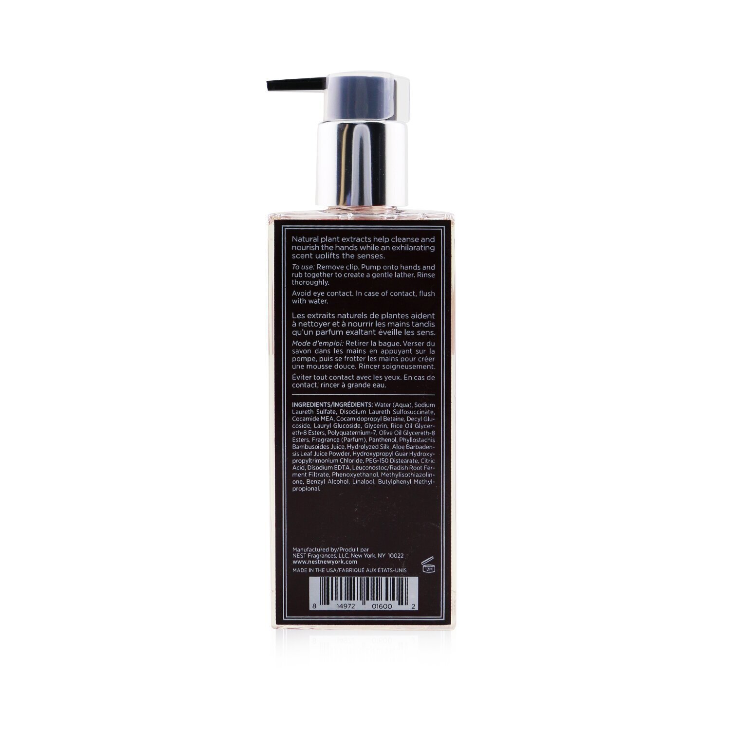 Nest Liquid Soap - Sicilian Tangerine 300ml/10oz
