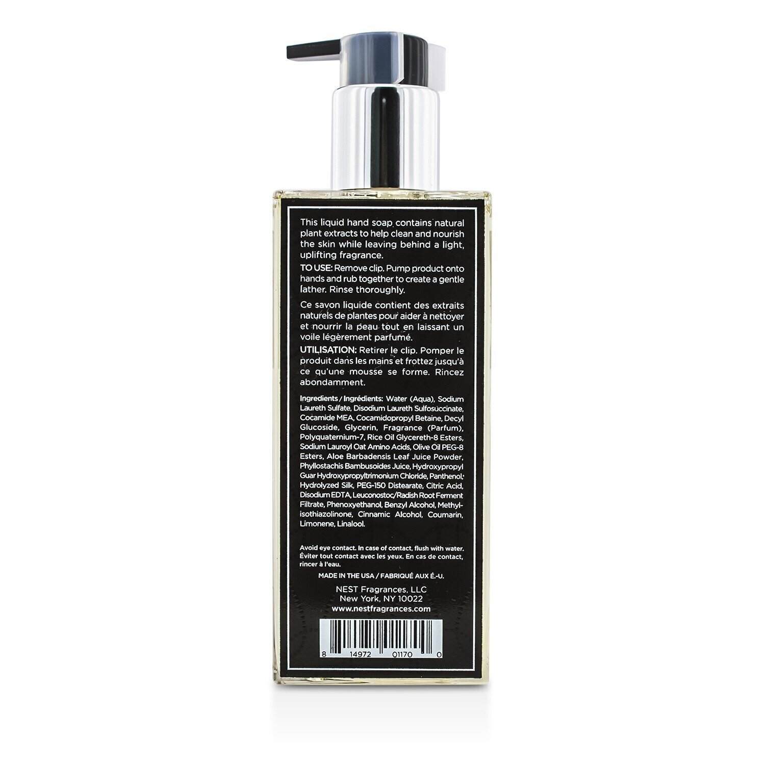 Nest Liquid Soap - Moroccan Amber 300ml/10oz