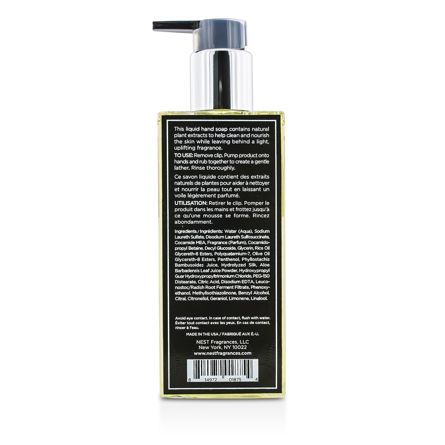 Nest Liquid Soap - Lemongrass & Ginger 300ml/10oz