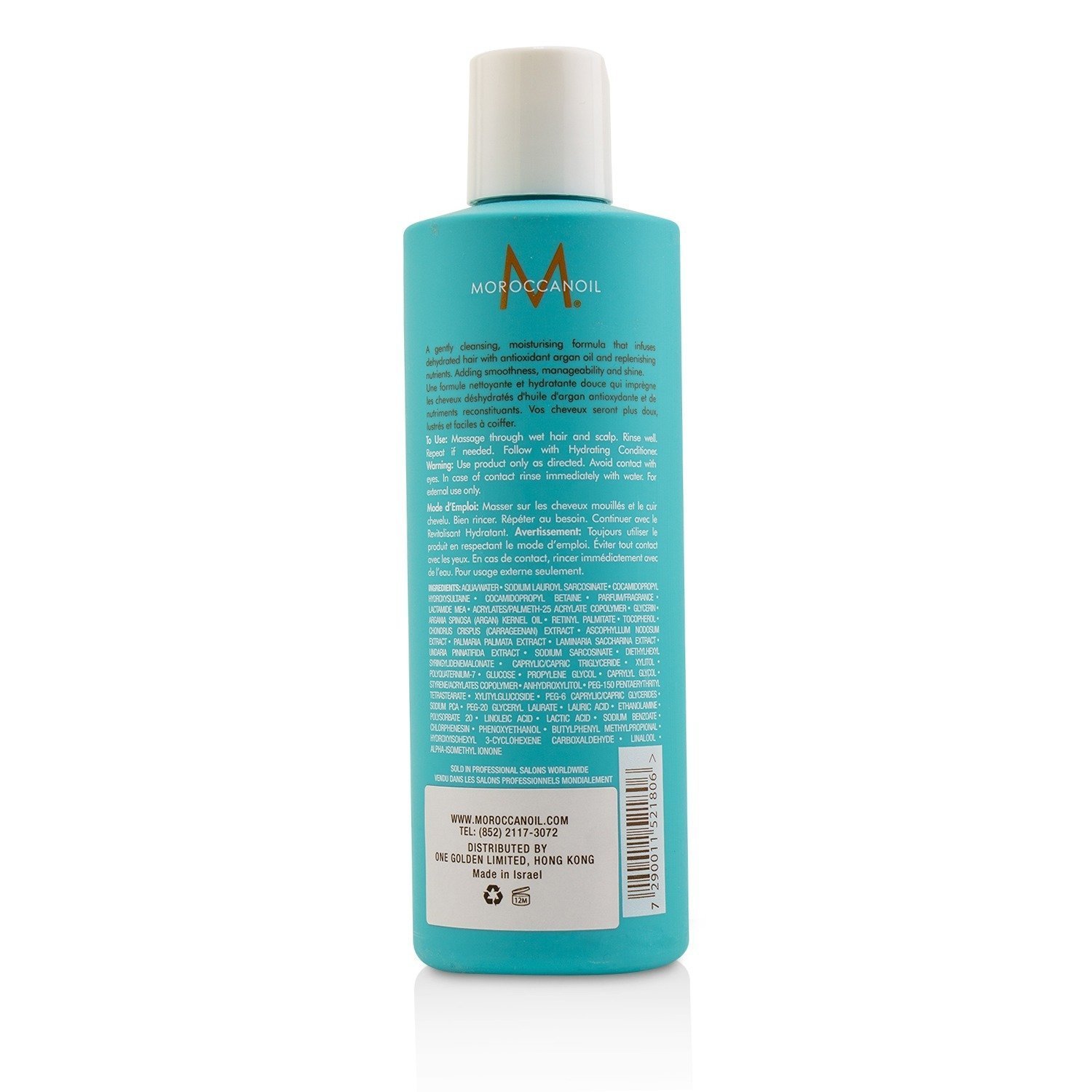 Moroccanoil Увлажняющий Шампунь (для Всех Типов Волос) 250ml/8.5oz