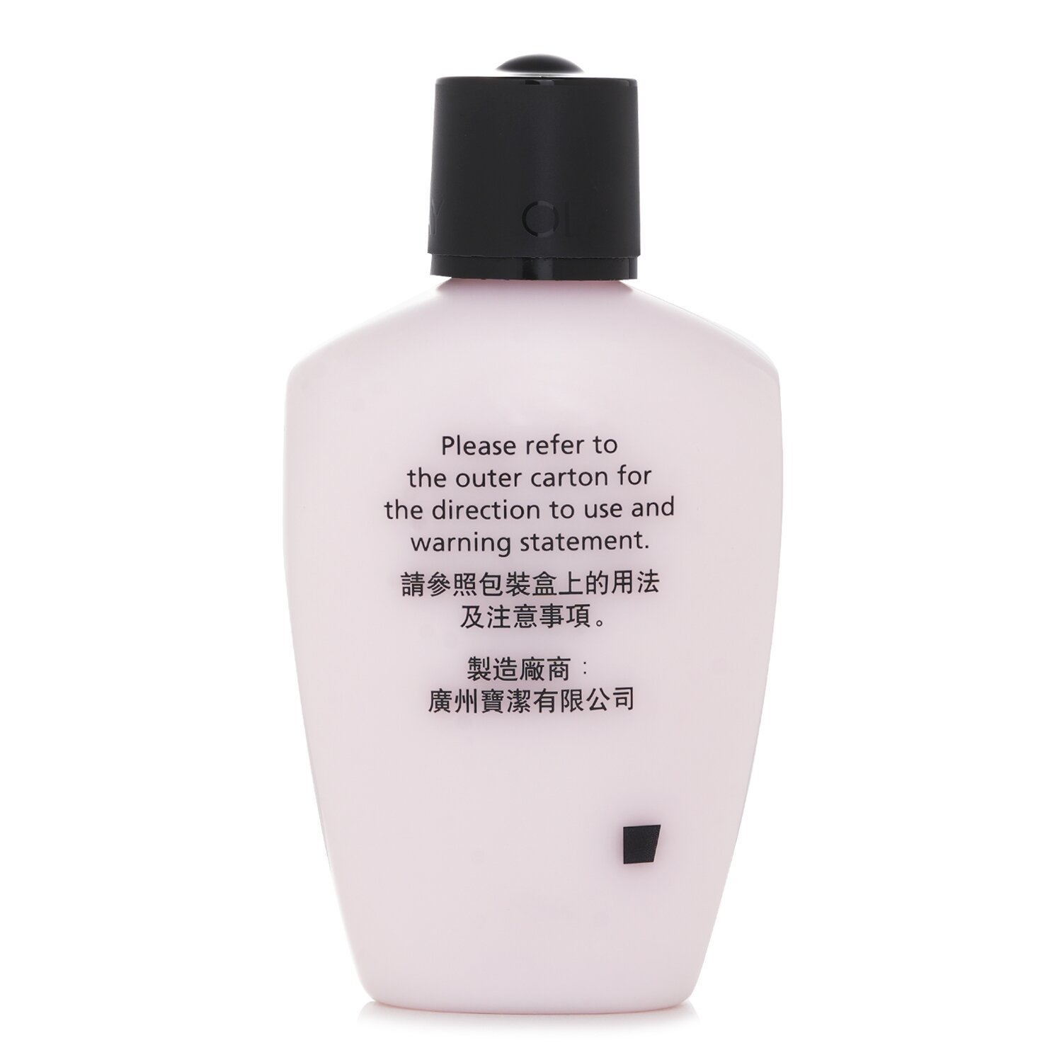 Olay Active Hydrating Lotion(Random Packaging) 150ml/5oz