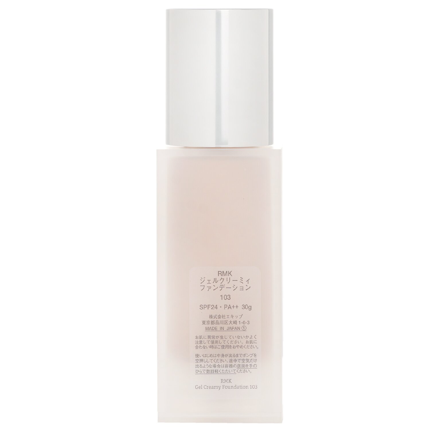 RMK รองพื้น Gel Creamy Foundation SPF 24 PA++ 30g/1oz